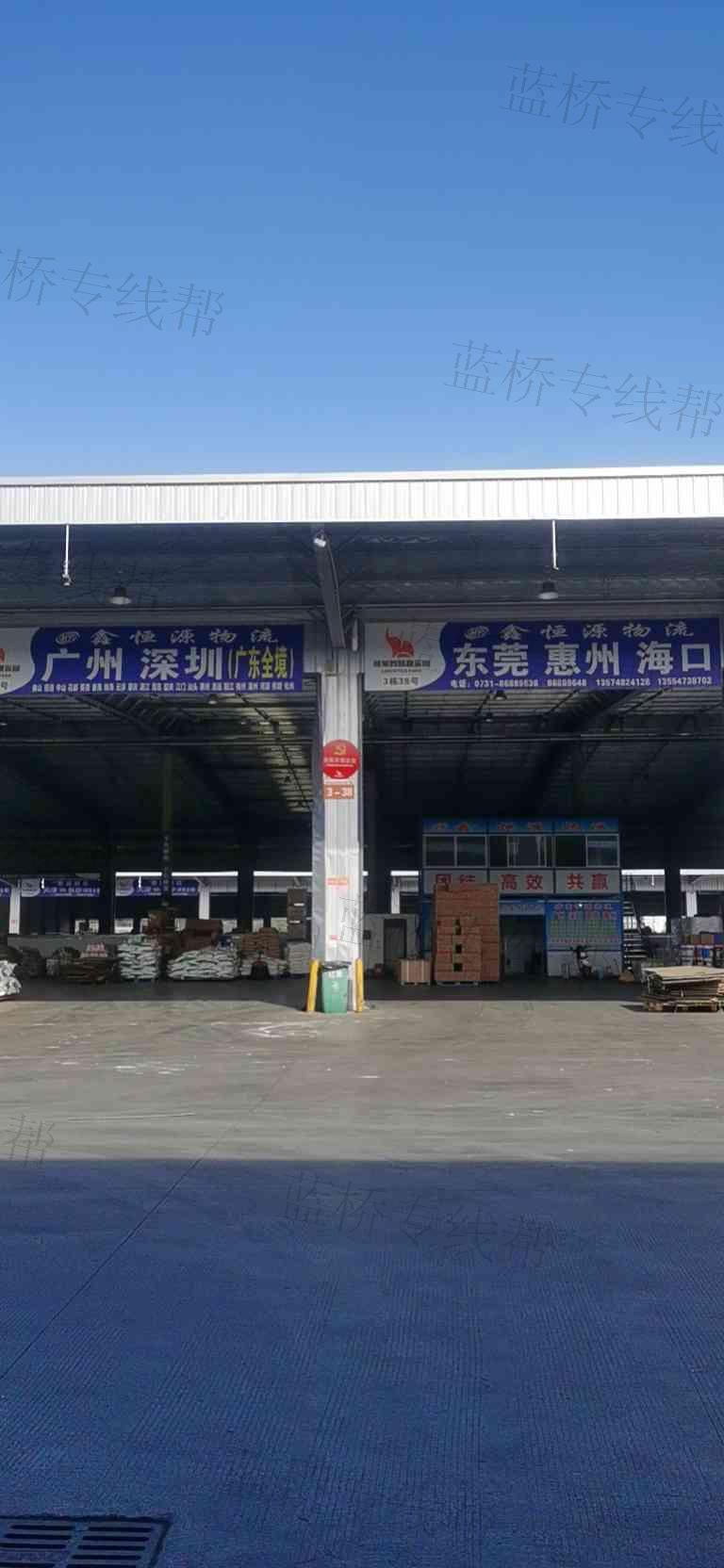 湖南鑫恒源物流有限公司
