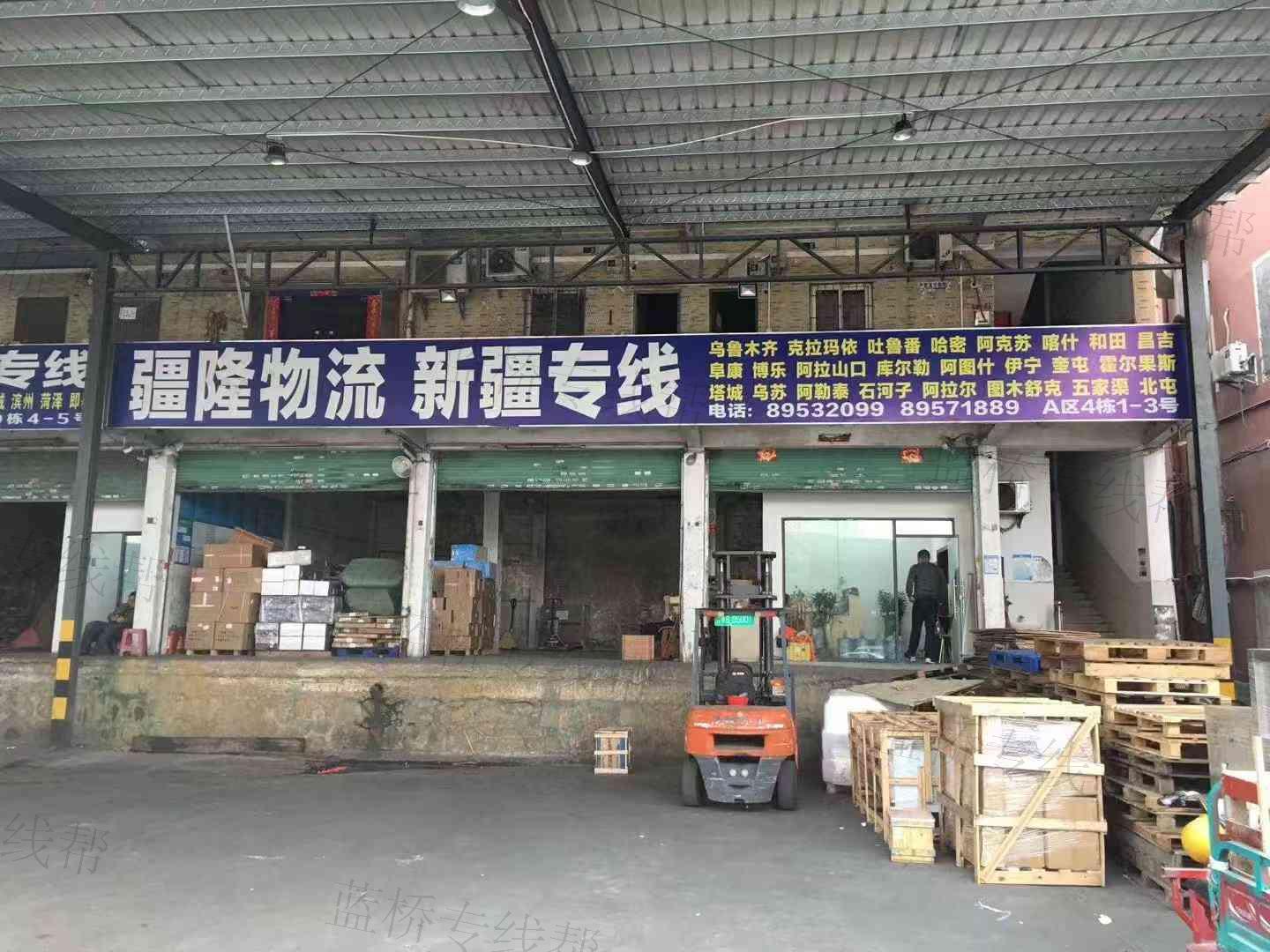 深圳市疆隆物流有限公司