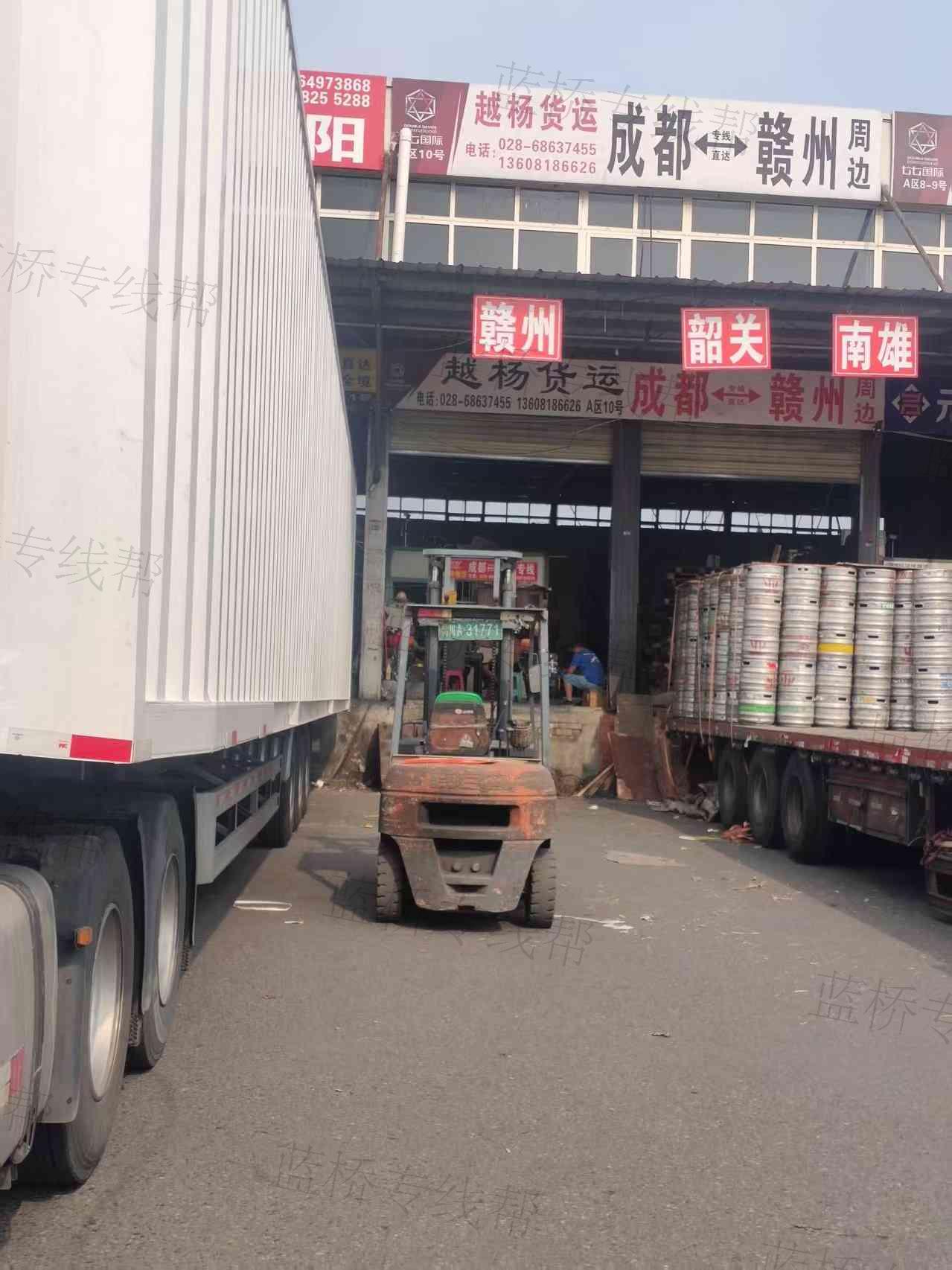 成都鑫越杨物流有限公司