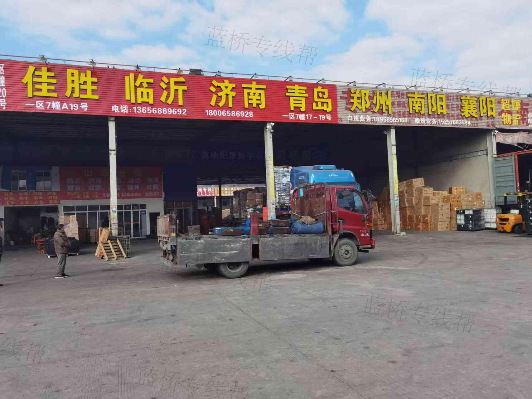 台州市路桥佳胜托运站