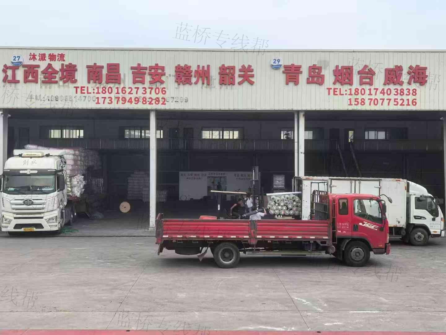 沐派物流有限公司