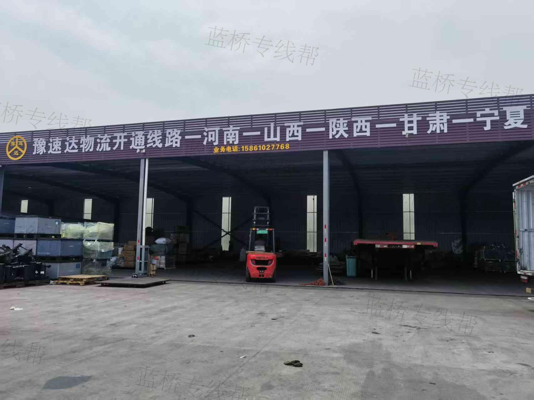 泰州豫速达物流有限公司