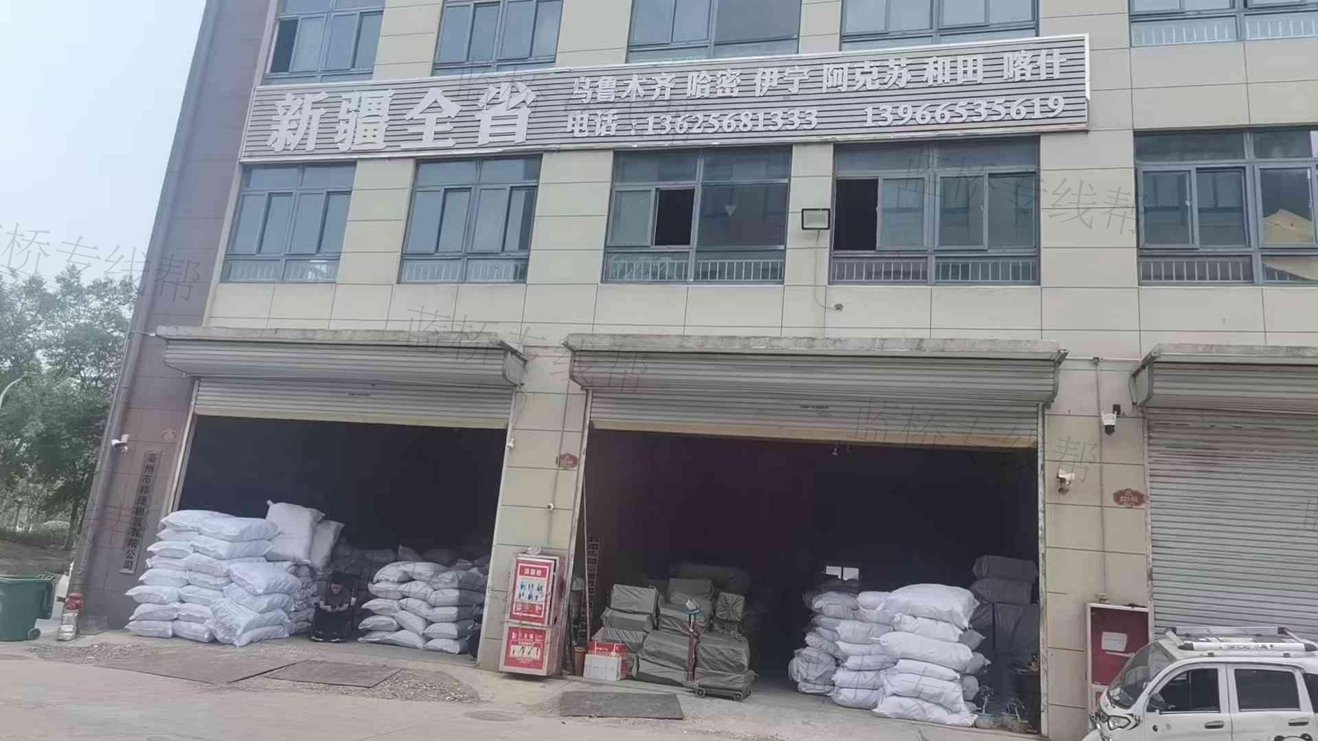 亳州市畅陆物流有限公司