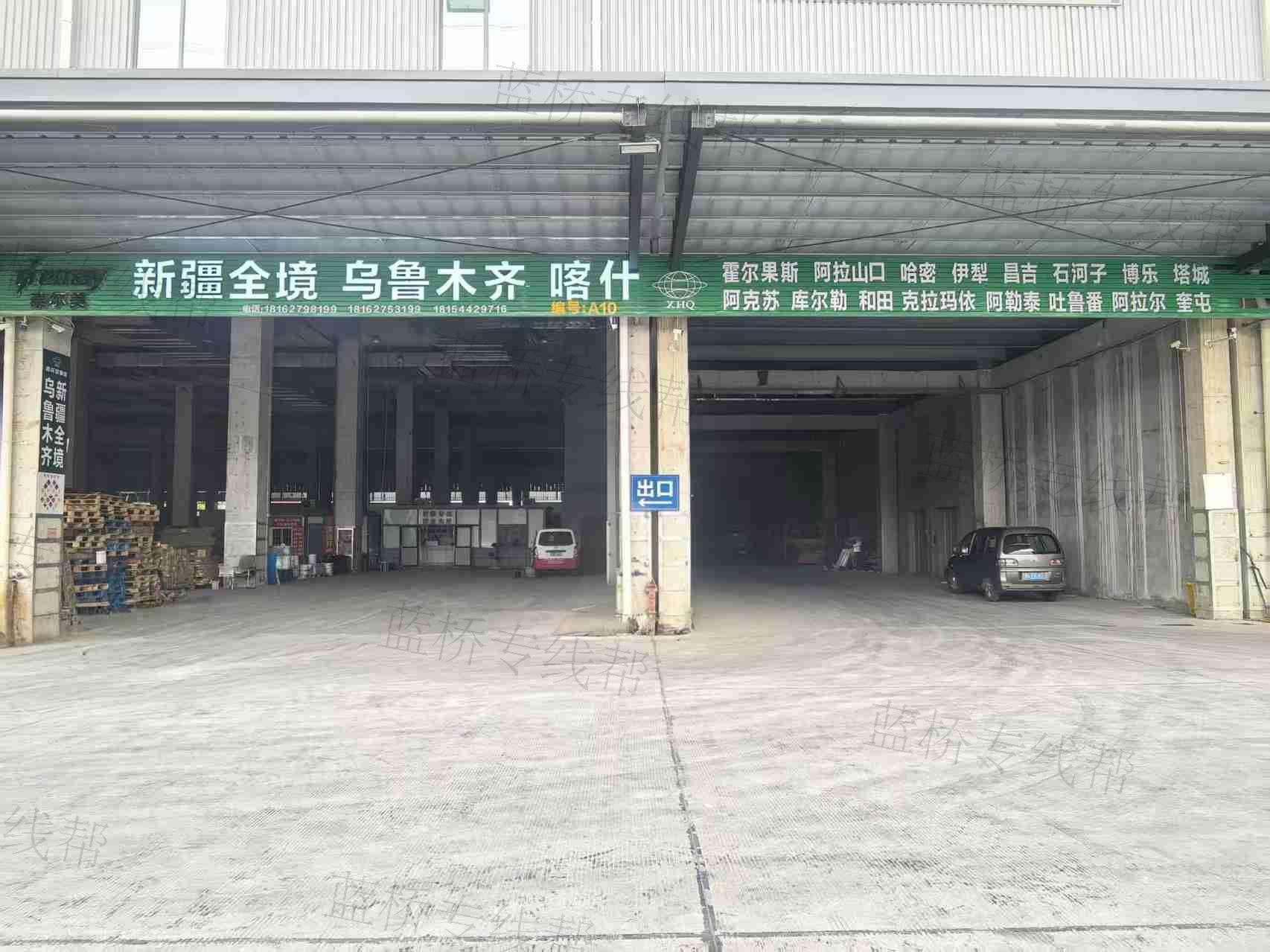 武汉鑫环球物流有限公司
