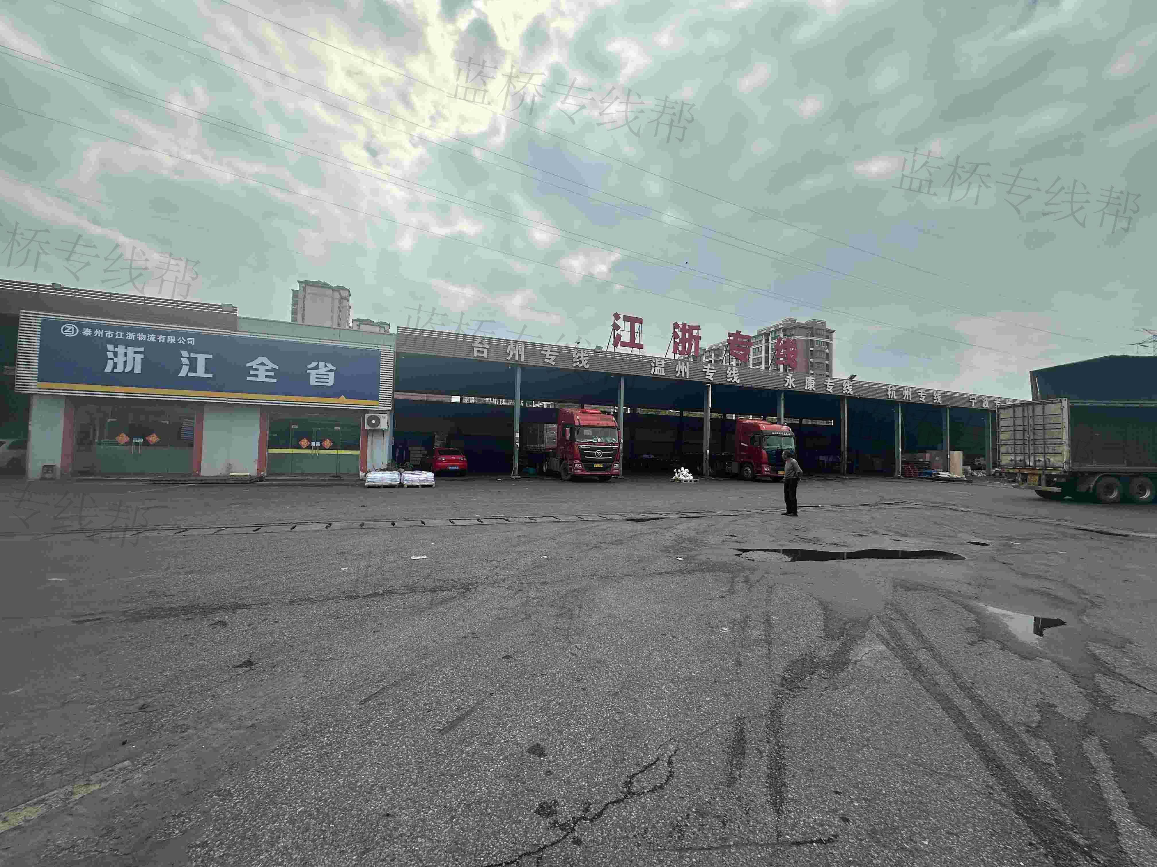 泰州市江浙运输有限公司