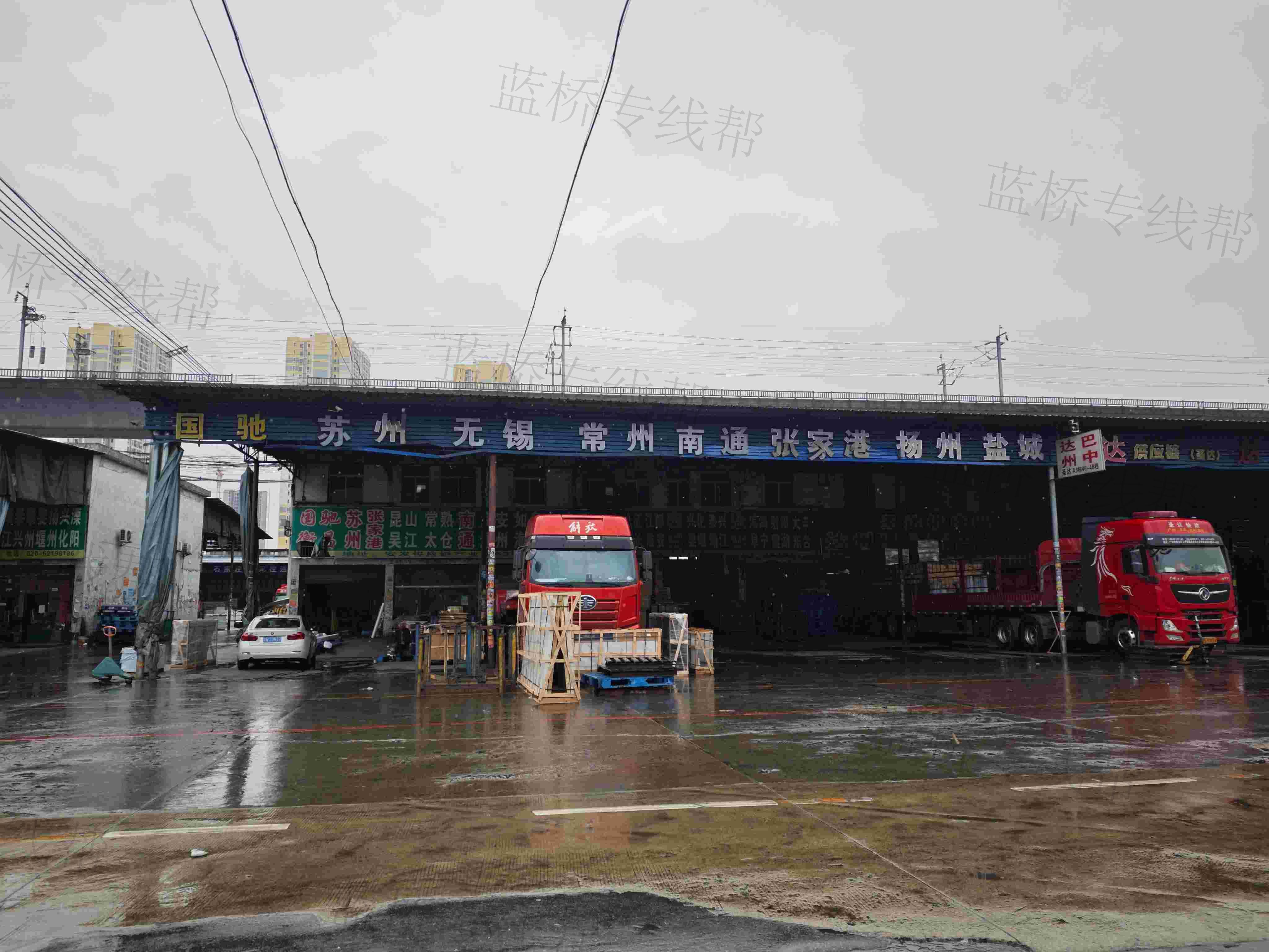 廣州市衡昌物流有限公司