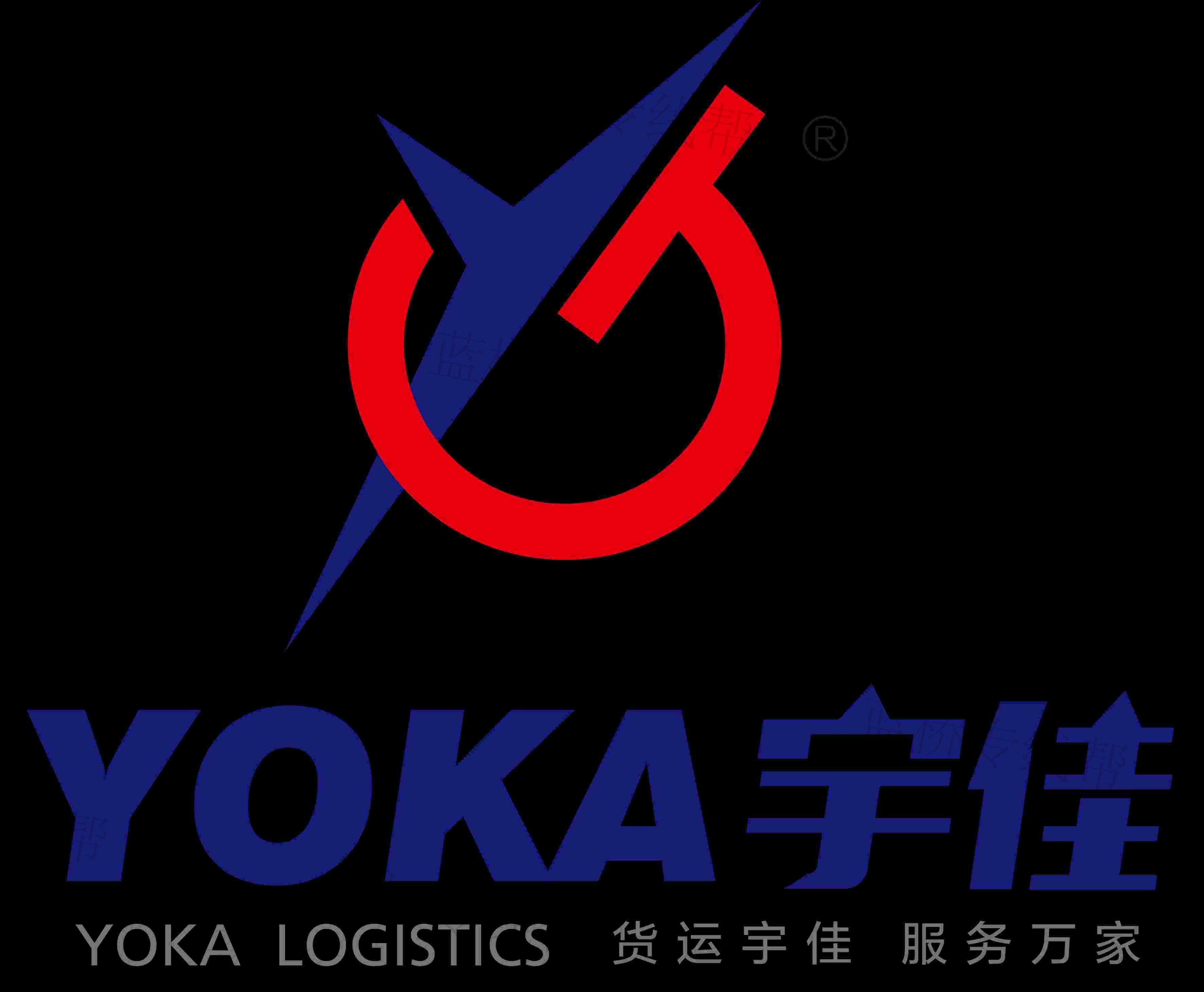 山東宇佳物流供應(yīng)鏈有限公司