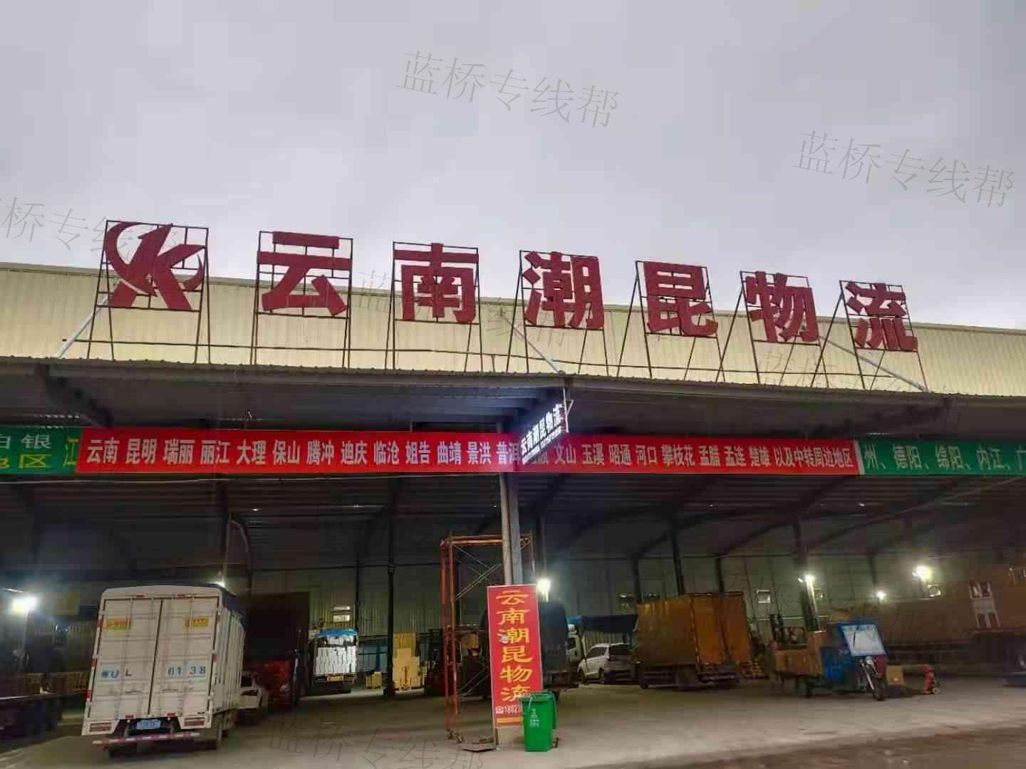云南潮昆物流有限公司