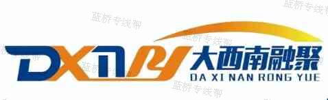 陜西大西南融聚供應鏈管理有限公司