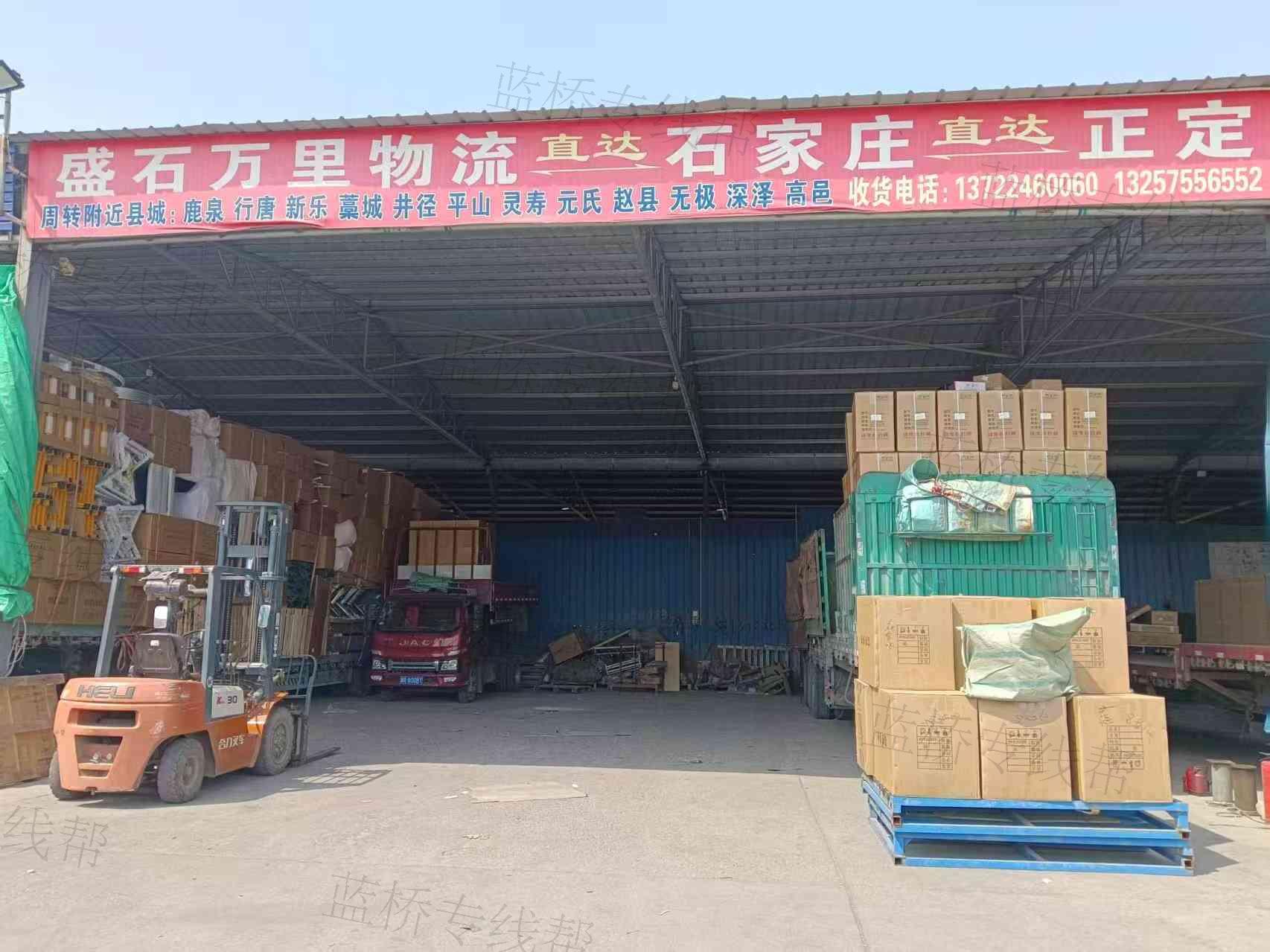 霸州胜芳盛石万里物流公司