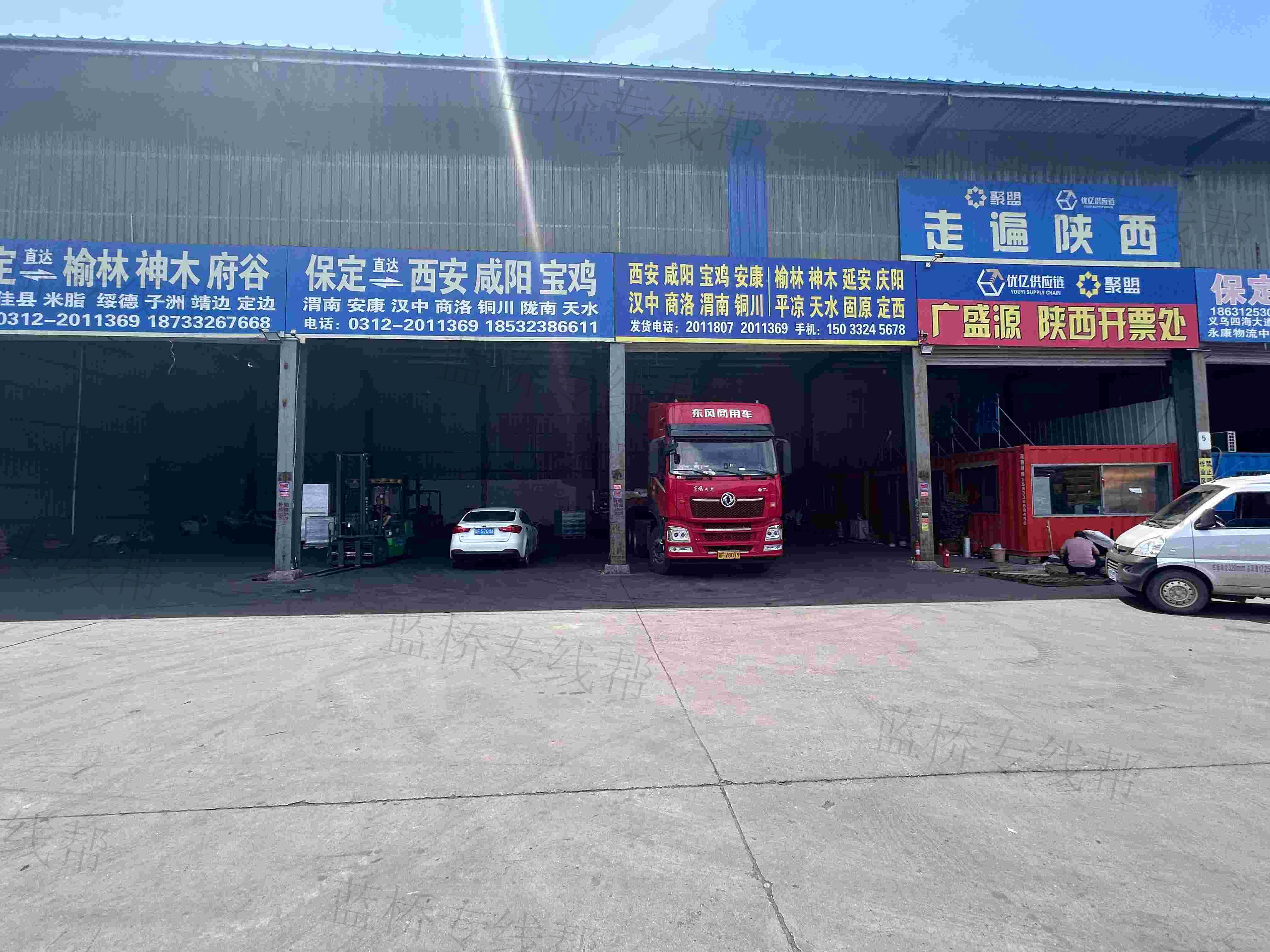保定市广盛源货物运输有限公司