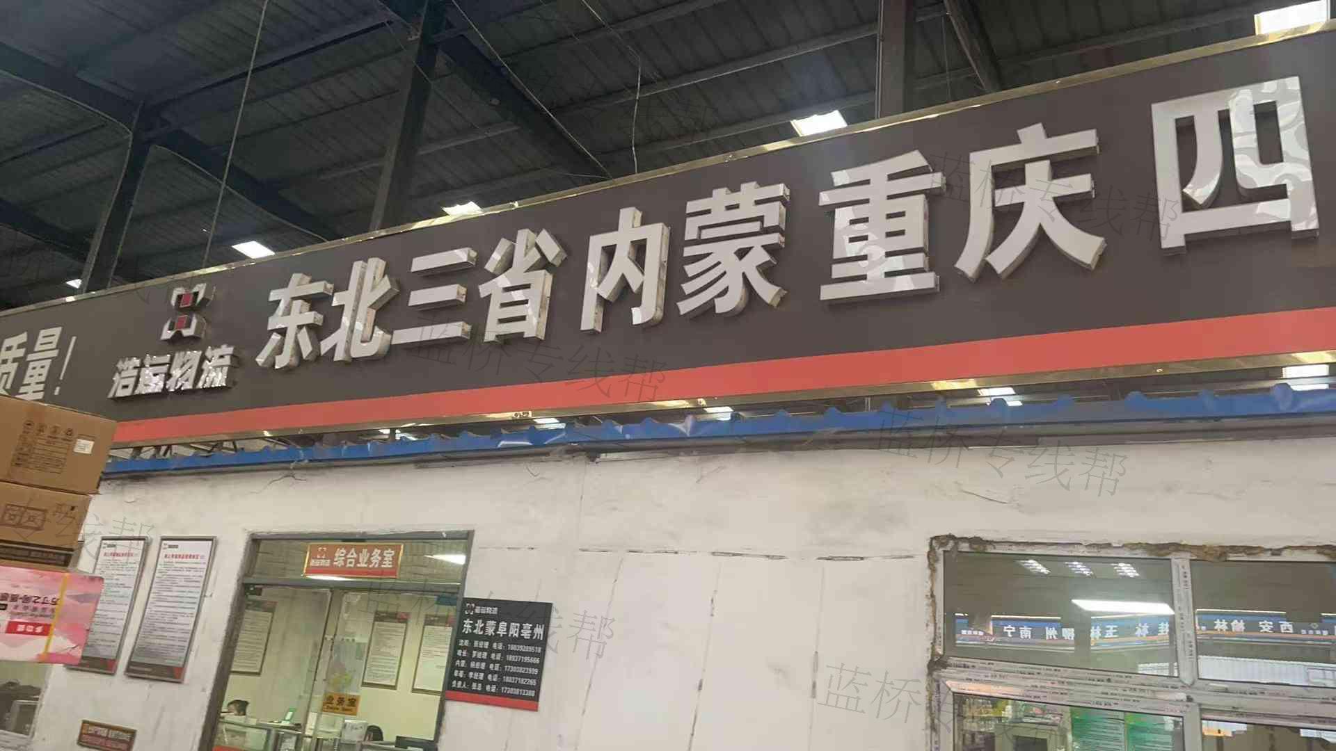 河南德坤浩运物流有限公司