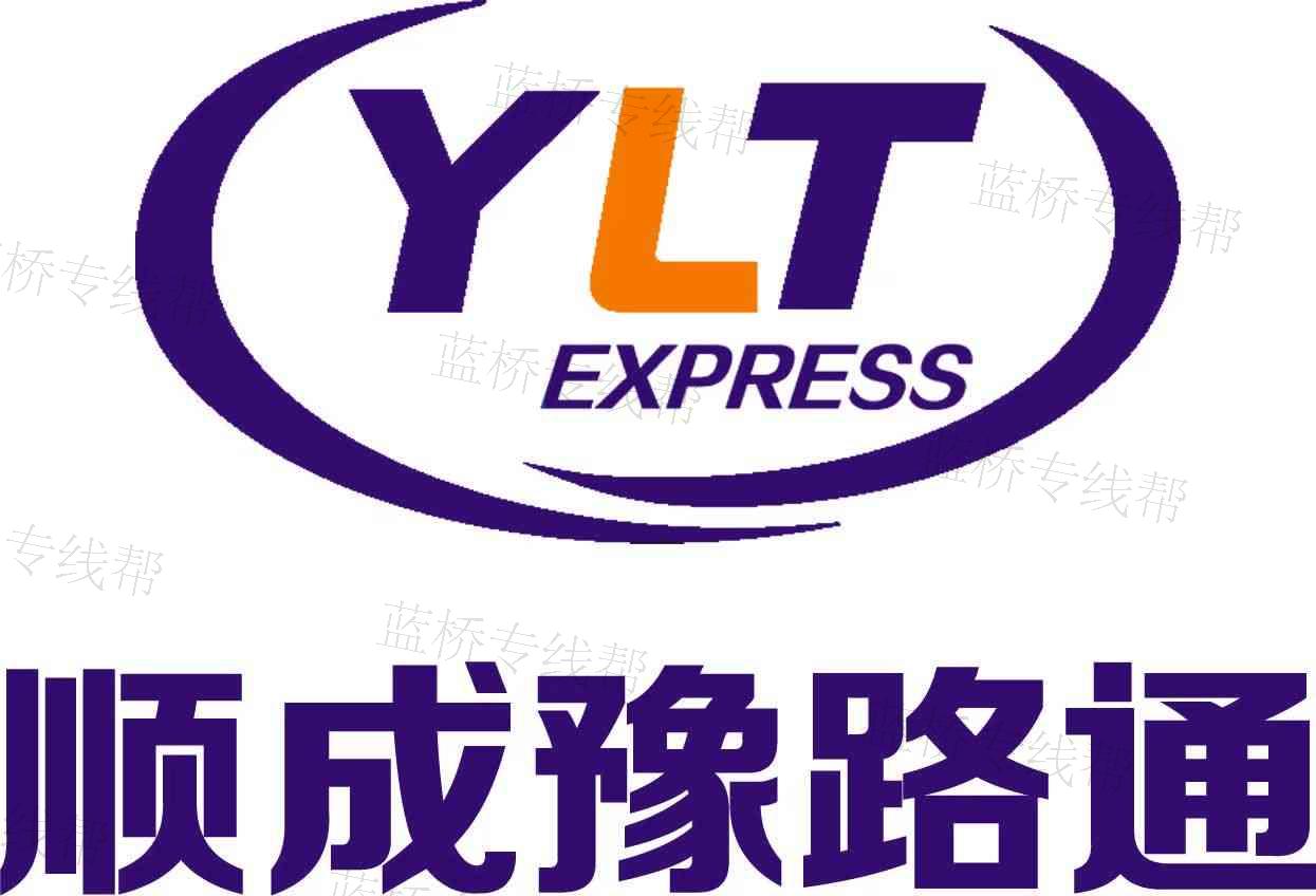 陕西顺成豫路通供应链管理有限公司