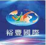 宜昌裕豐國際物流有限公司