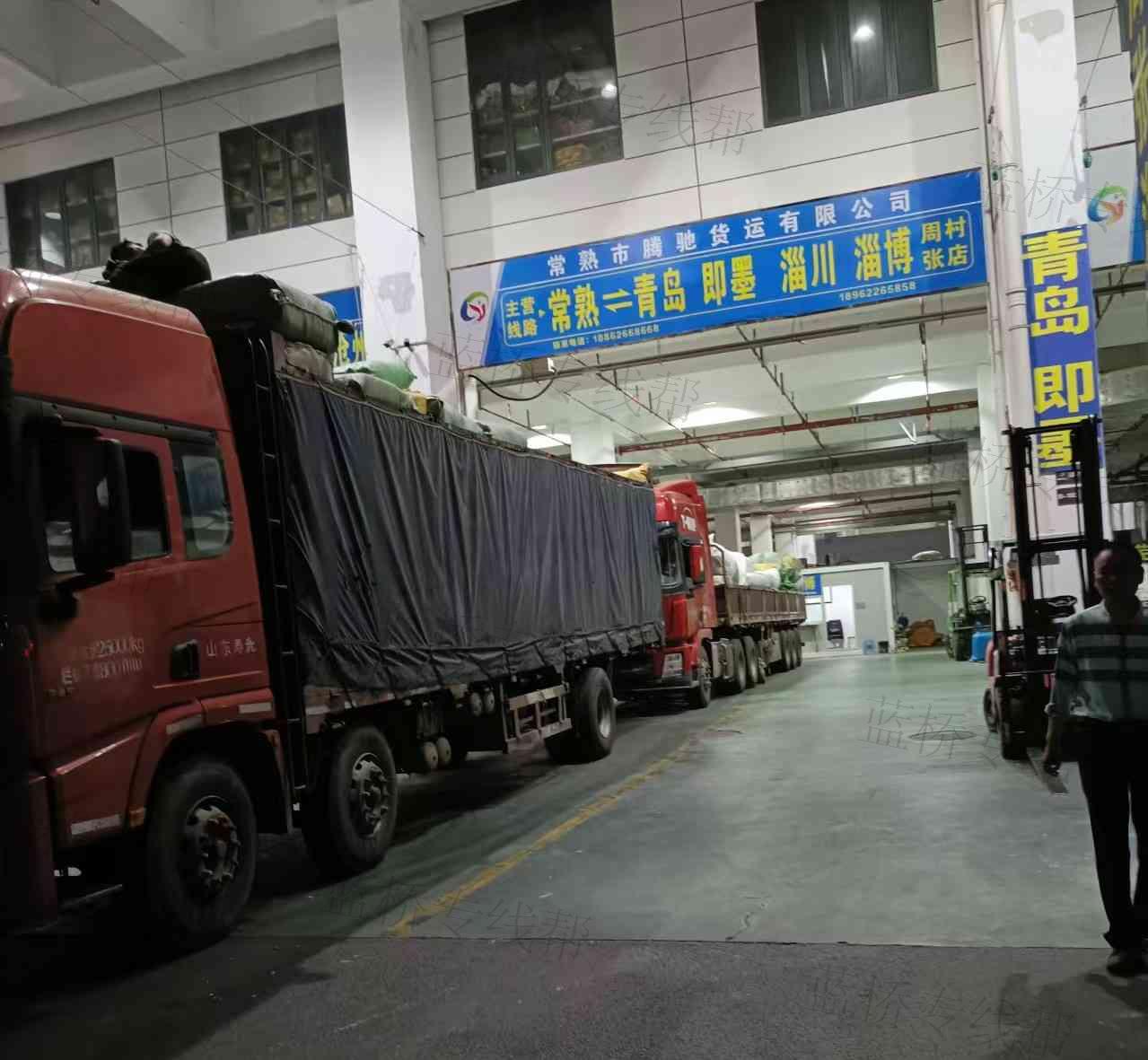 常熟市腾驰货运有限公司 常熟市腾驰货运有限公司