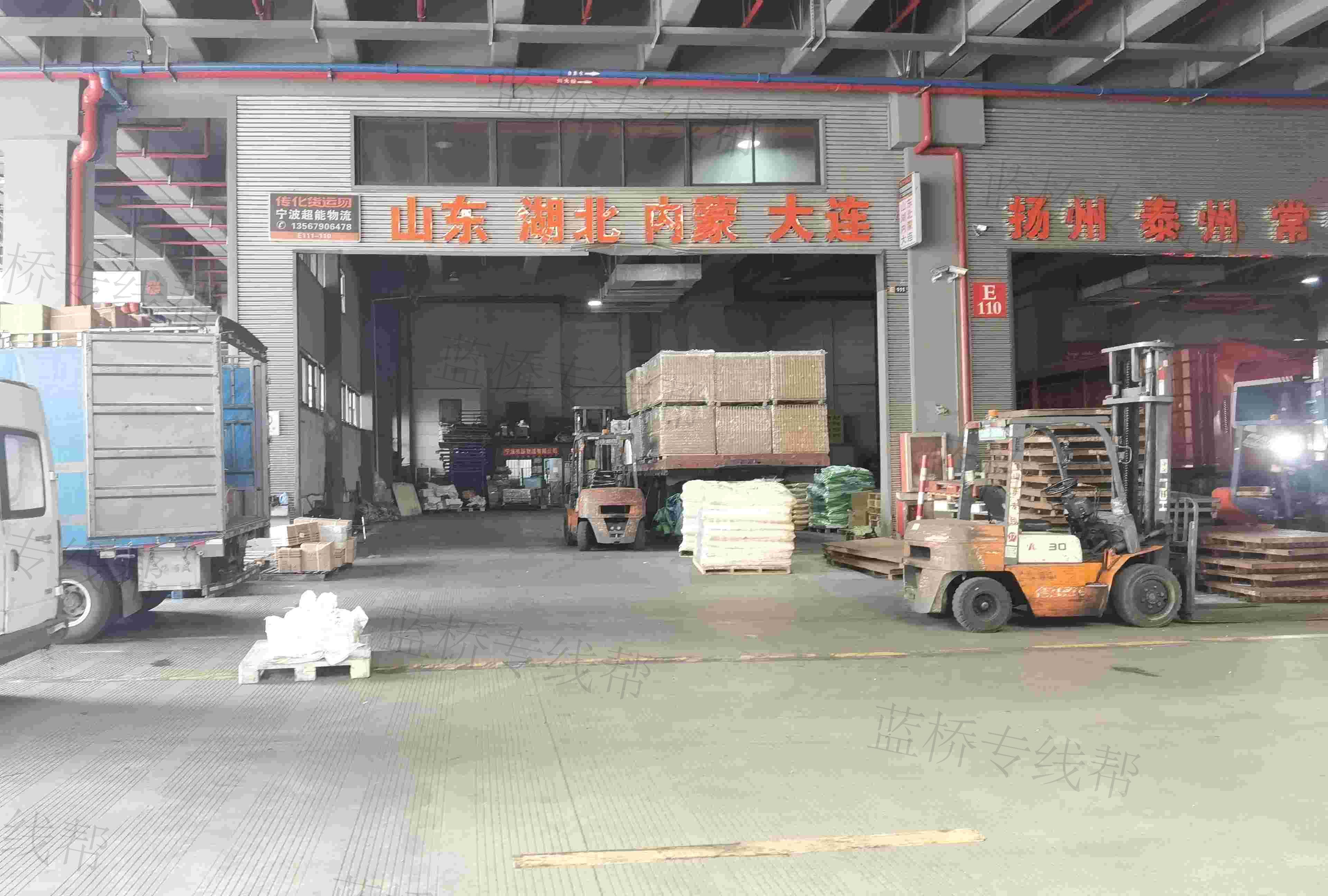 宁波超能物流有限公司