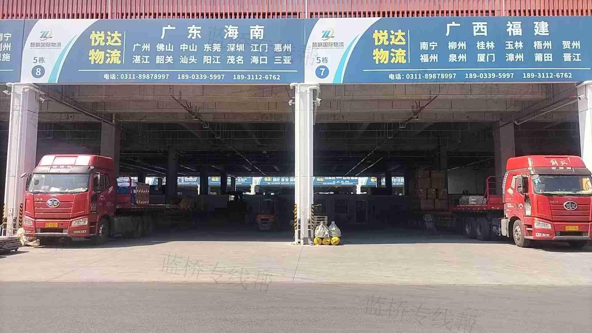 河北悦达物流有限公司