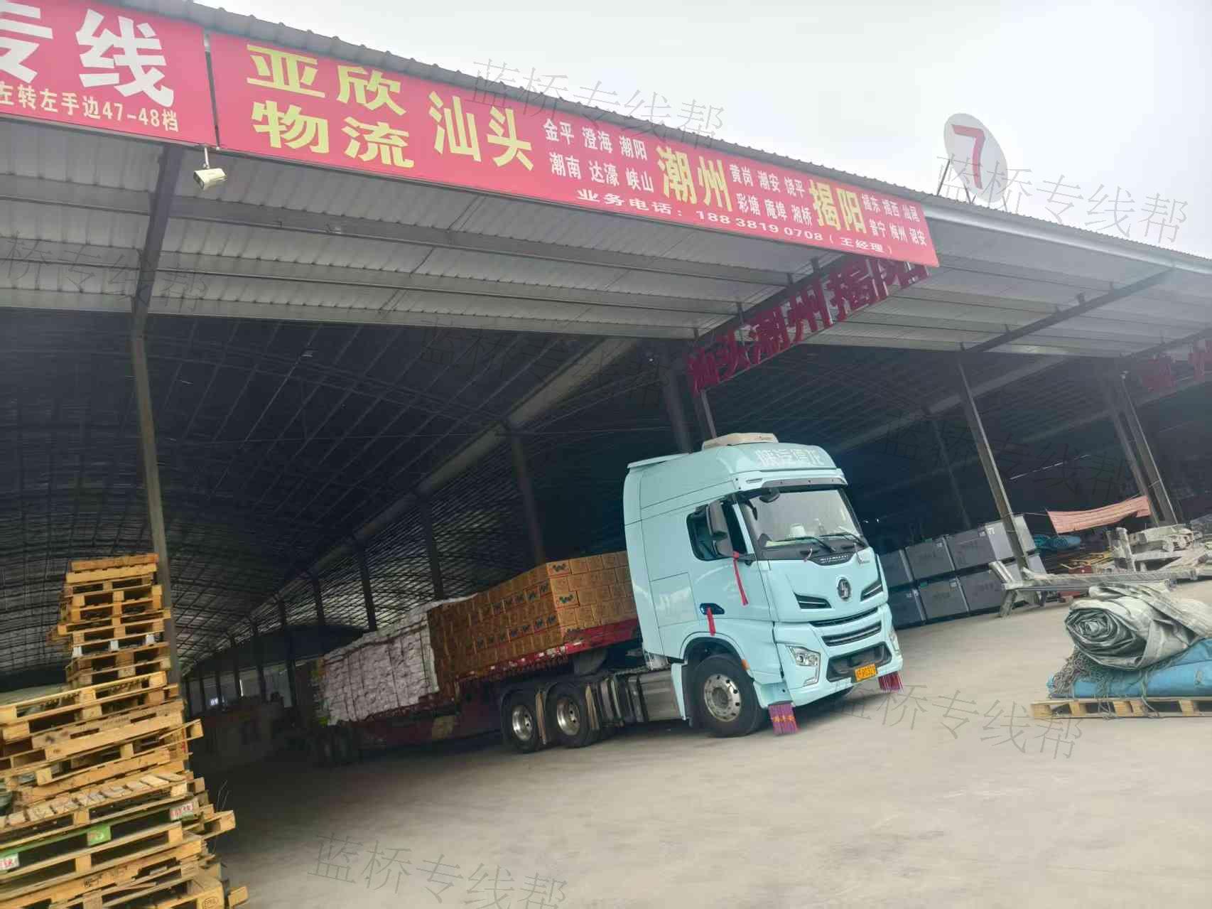 汕頭市金平區(qū)亞欣貨運站