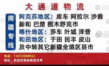 成都市大通道貨運有限公司