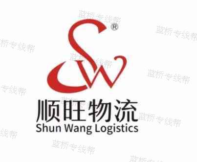 德州市德城区顺旺物流有限公司