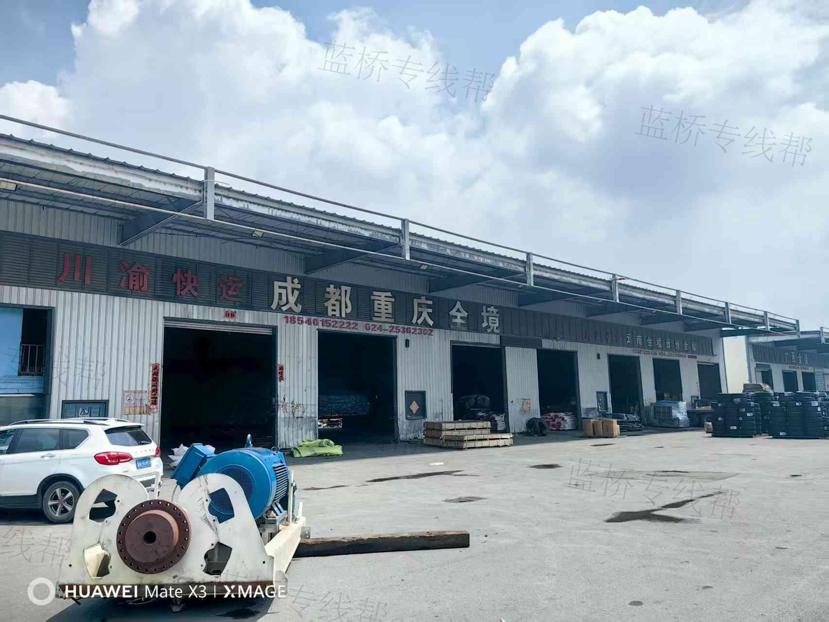 沈阳市永熙运输有限公司
