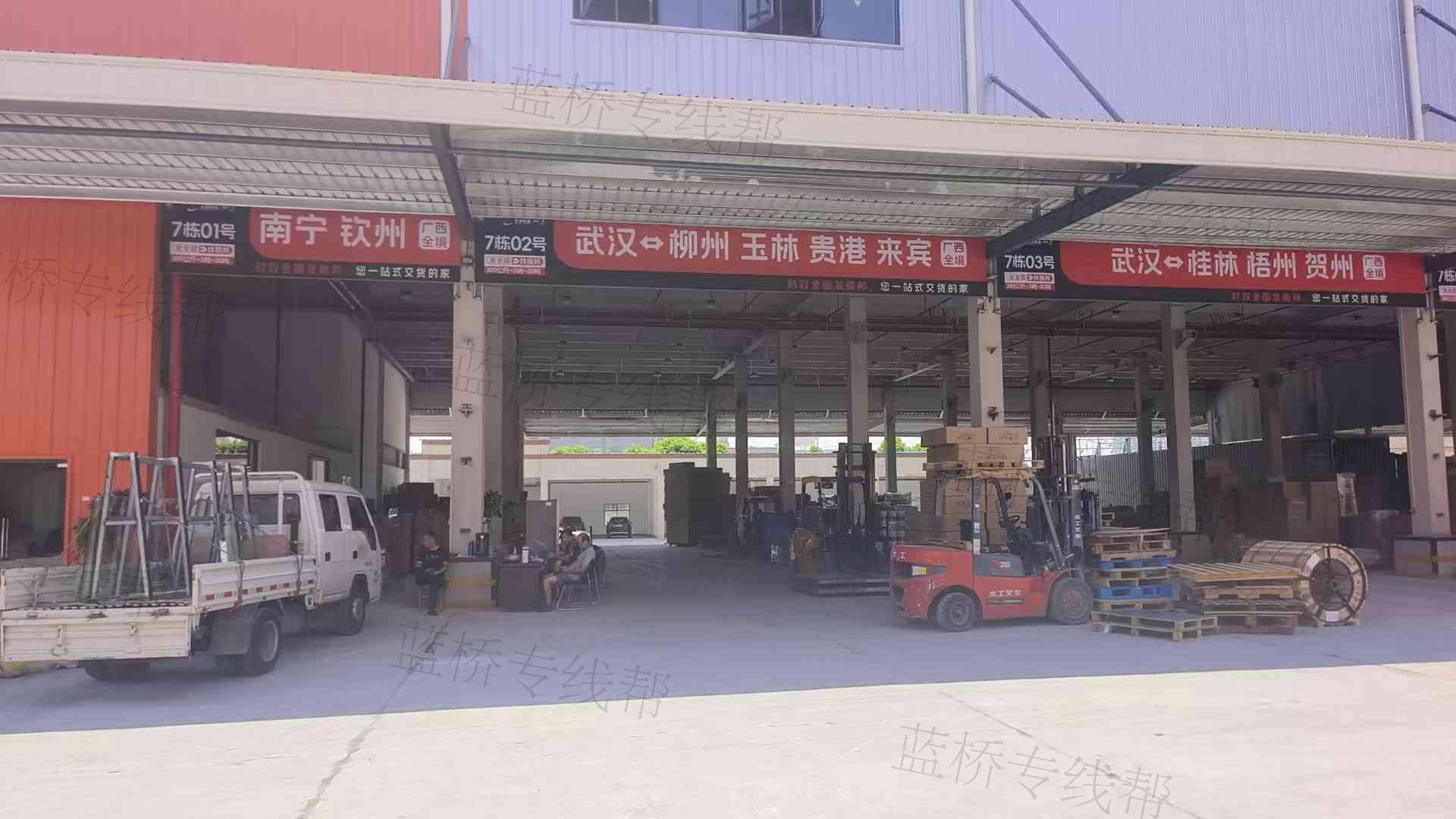 武汉安捷恒通物流有限公司
