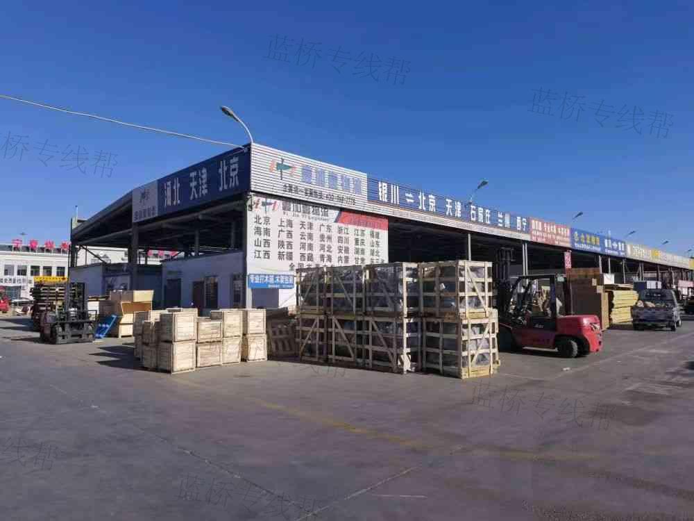 寧夏壹加壹物流摩運(yùn)有限公司