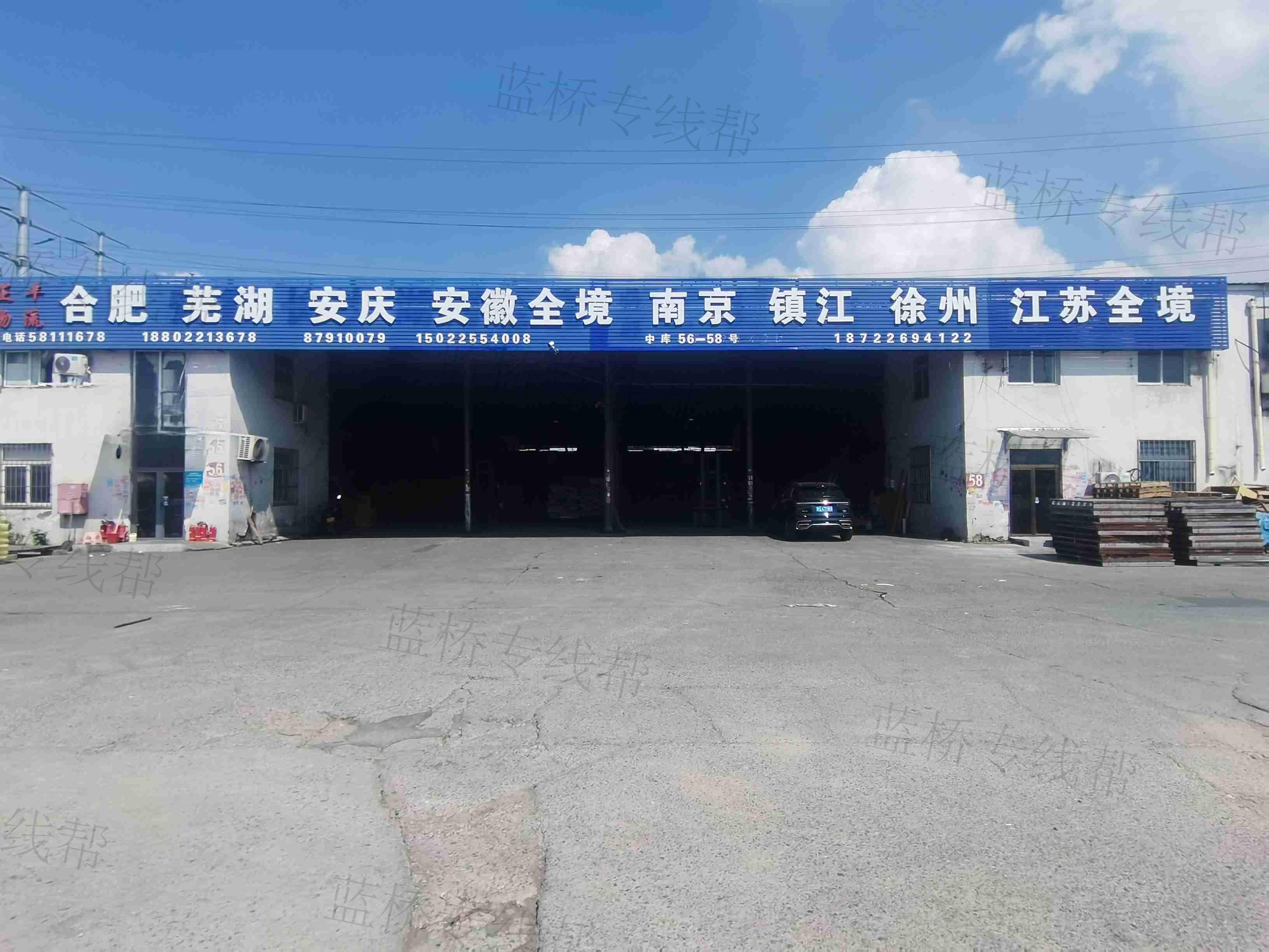 天津市正豐物流有限公司