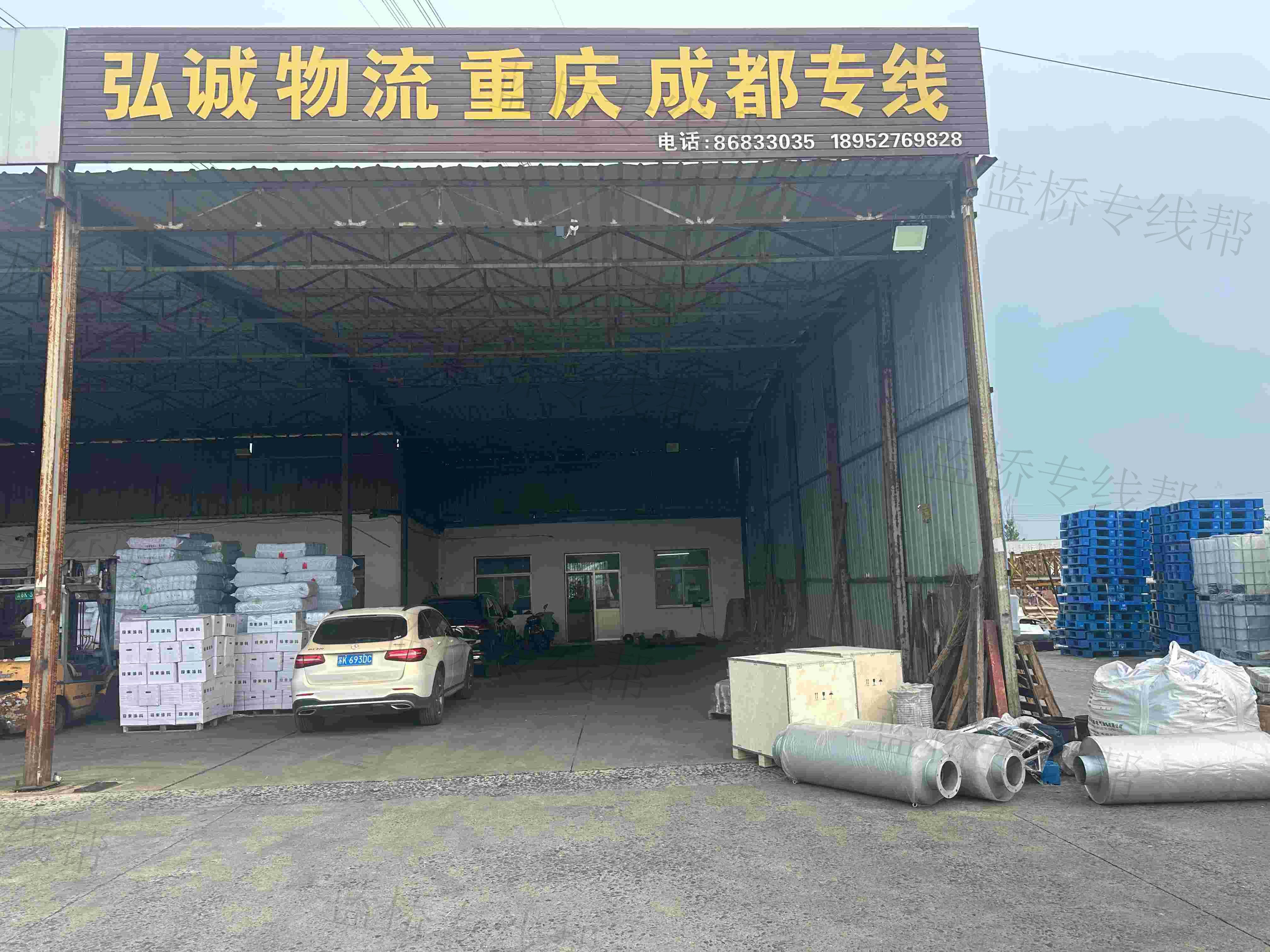 扬州弘诚物流有限公司