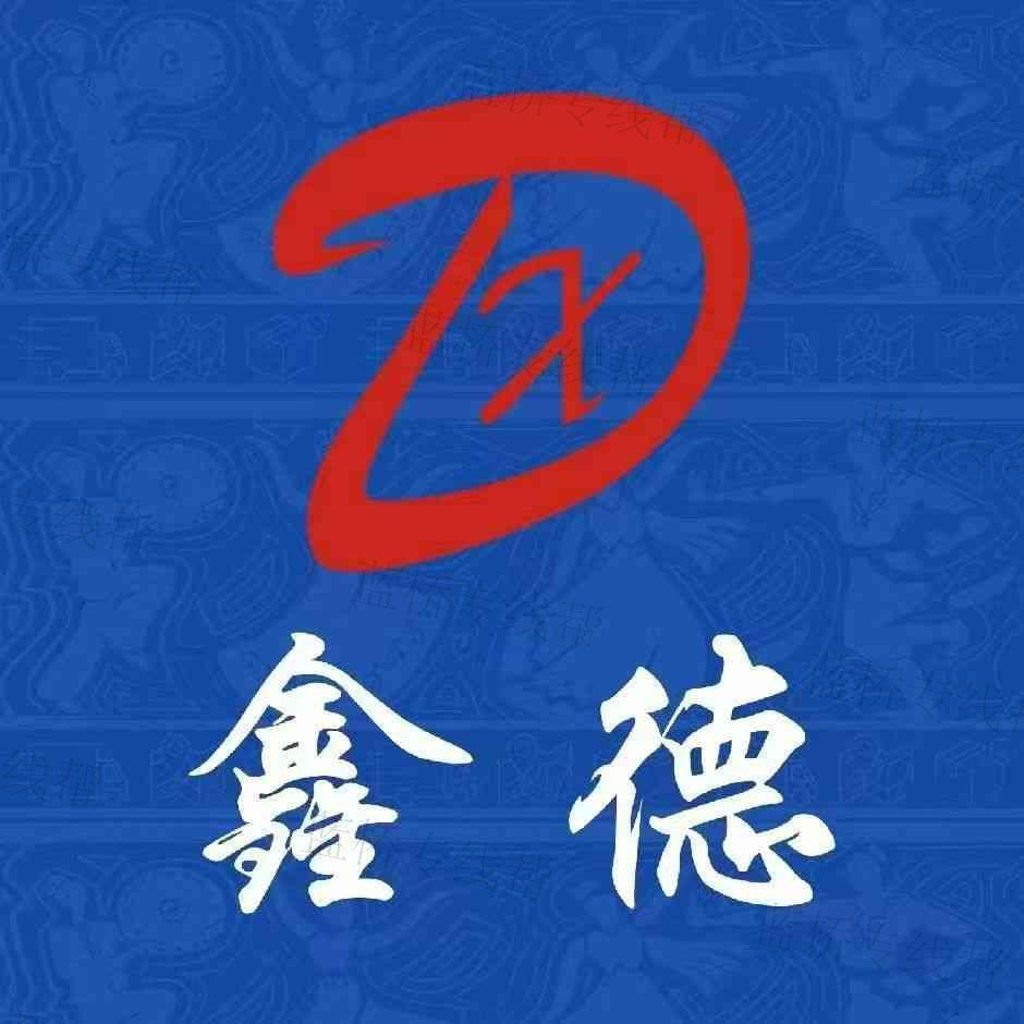 上海祥德物流有限公司