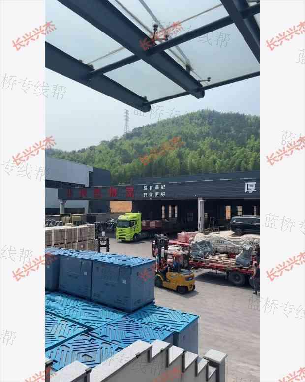 長(zhǎng)興興杰物流有限公司