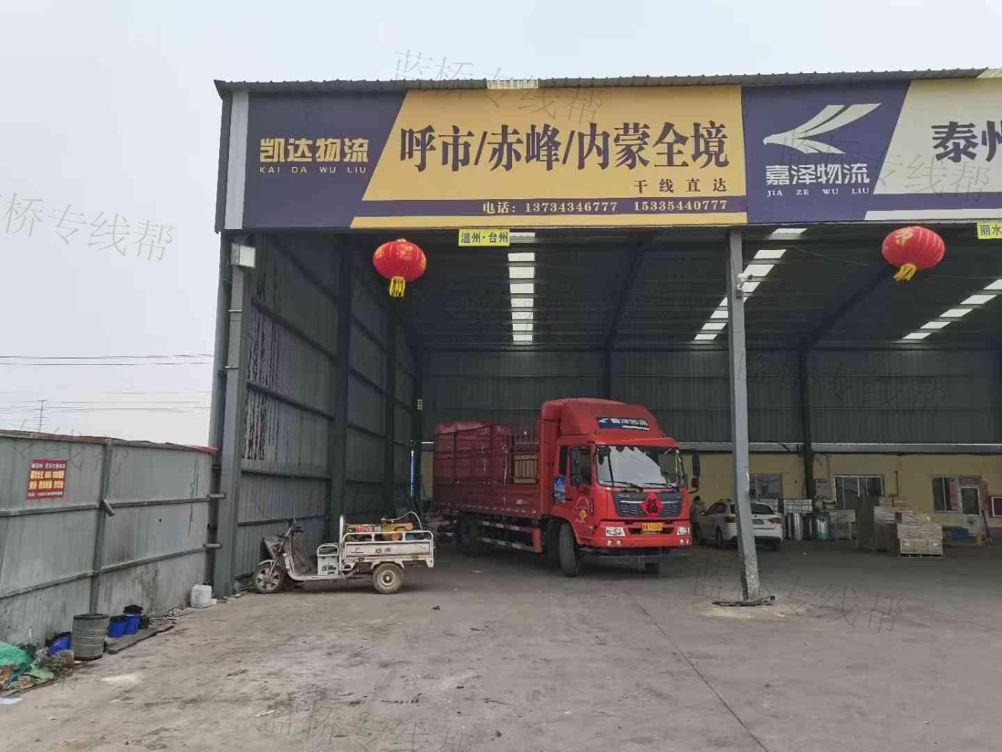 德州凱達(dá)物流有限公司