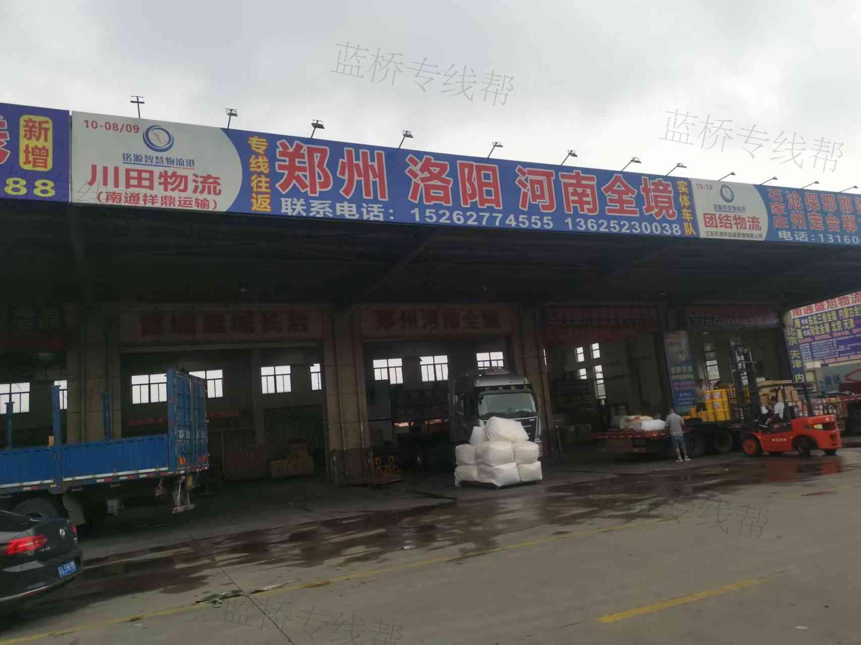 南通祥鼎運輸有限公司