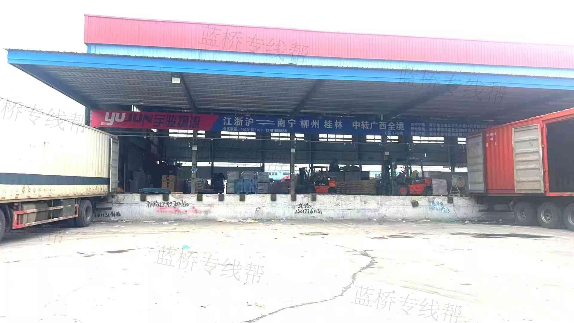 上海宇駿貨物運(yùn)輸代理有限公司