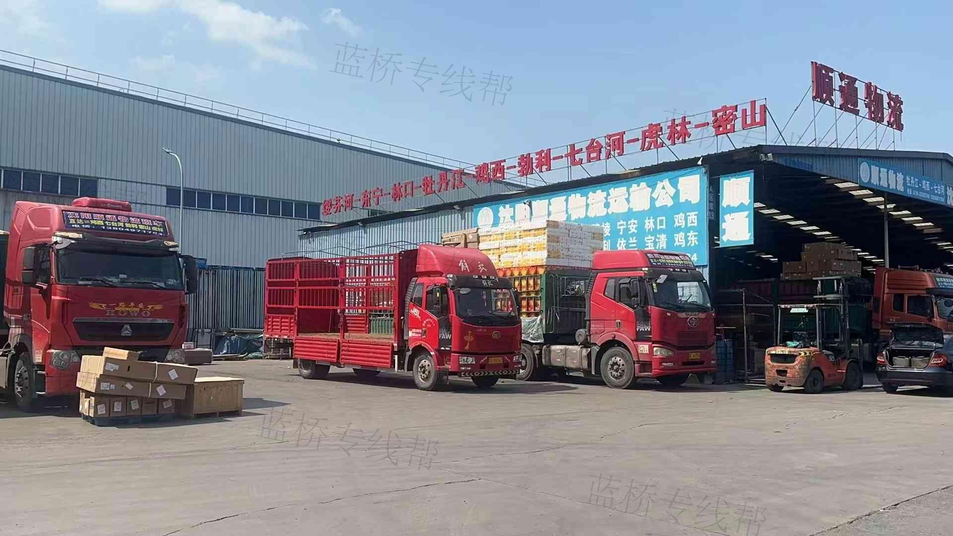 沈陽(yáng)順通物流有限公司 沈陽(yáng)順通物流有限公司