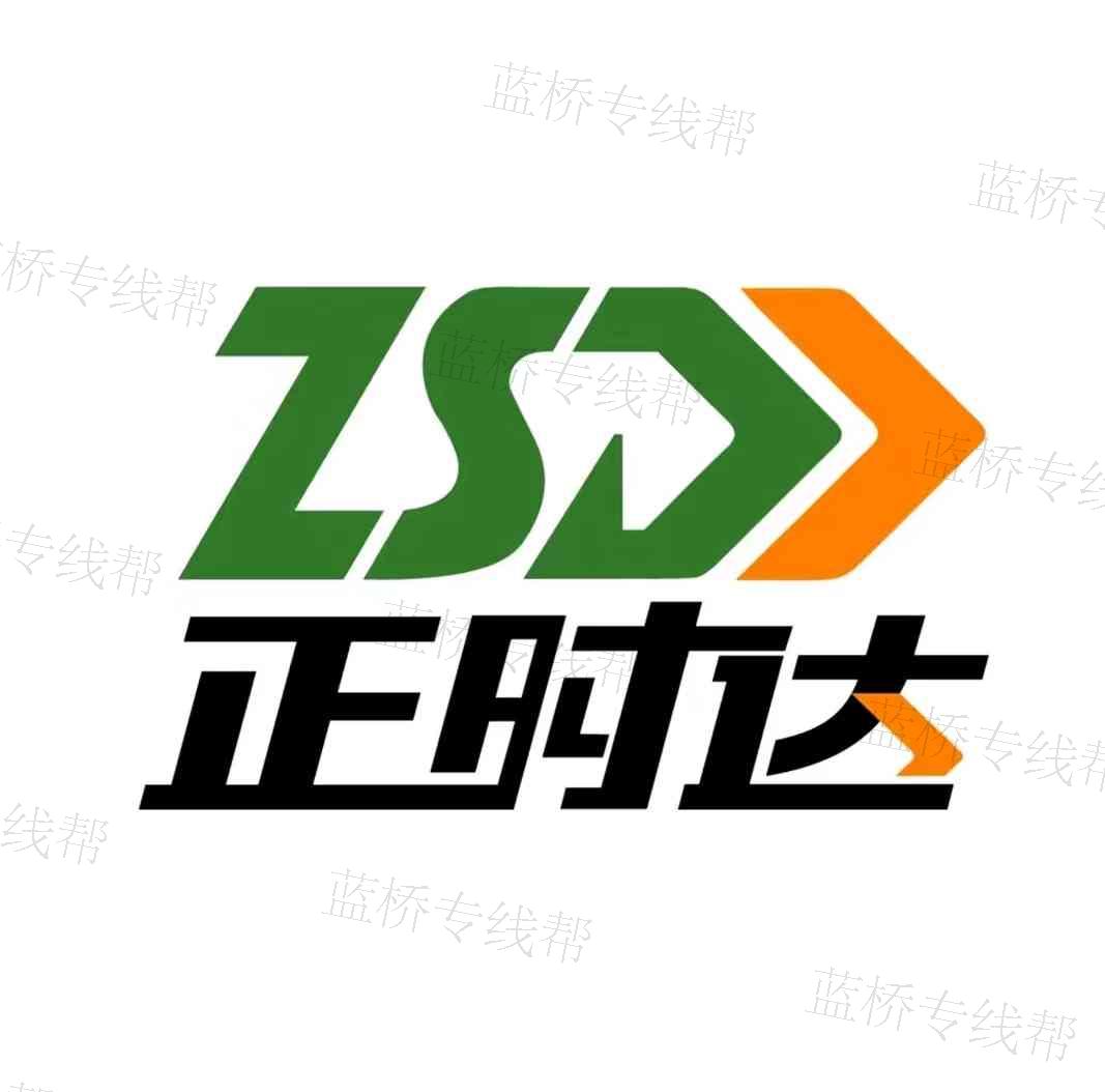 肥城正时达供应链管理有限公司