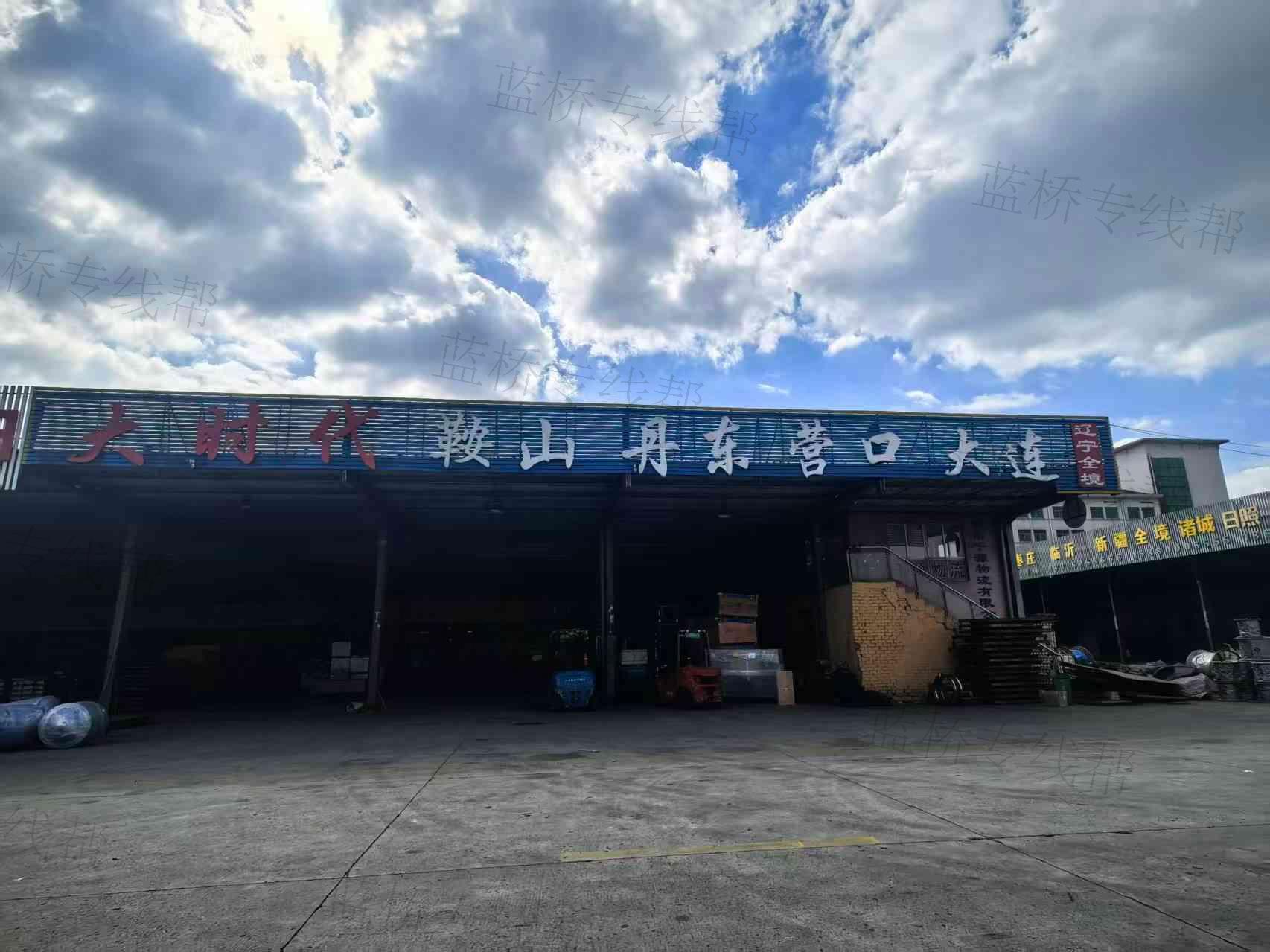 常州大时代供应链有限公司 常州大时代供应链有限公司