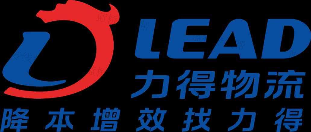 江西力得物流*融輝物流 江西力得物流*融輝物流