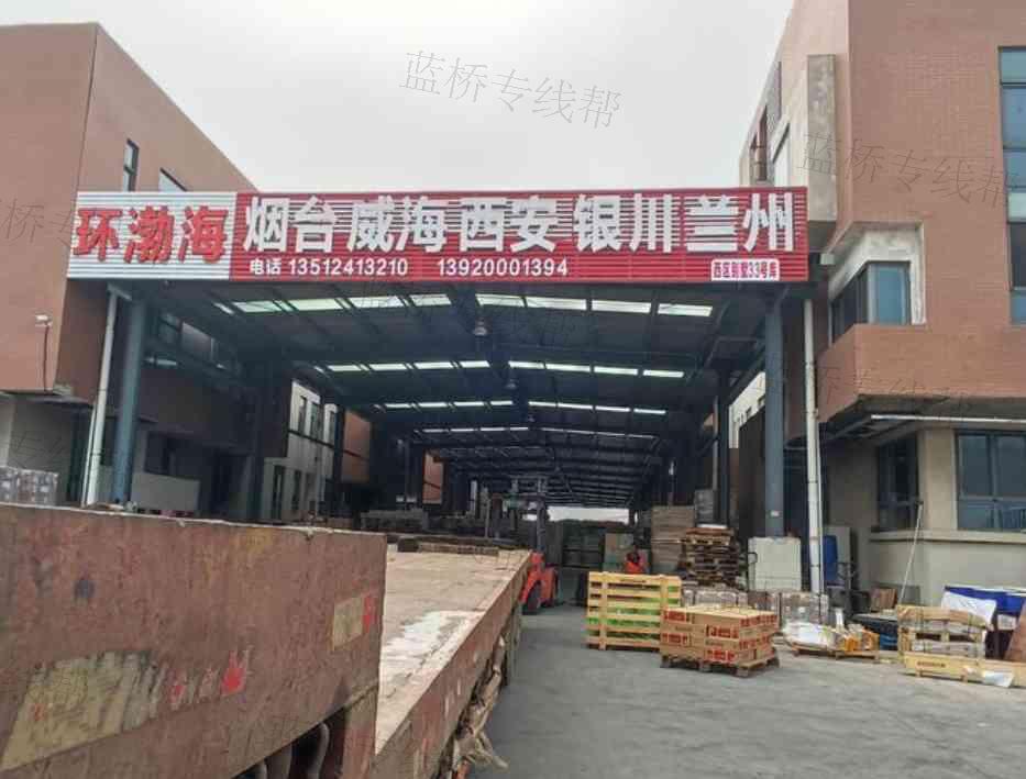 天津市津環(huán)渤海物流有限責(zé)任公司 天津市津環(huán)渤海物流有限責(zé)任公司