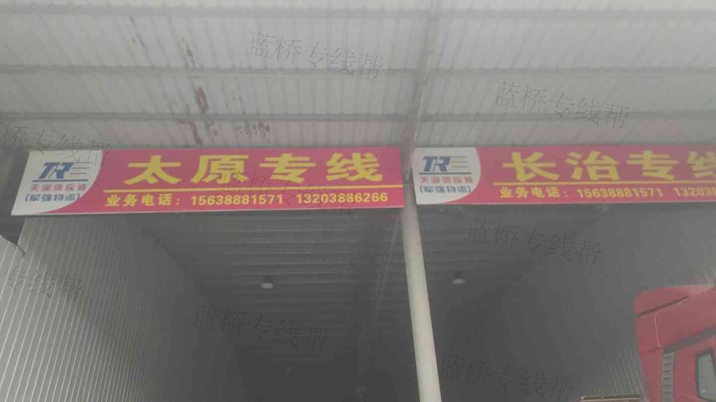 鄭州市管城回族區(qū)軍強(qiáng)物流服務(wù)部