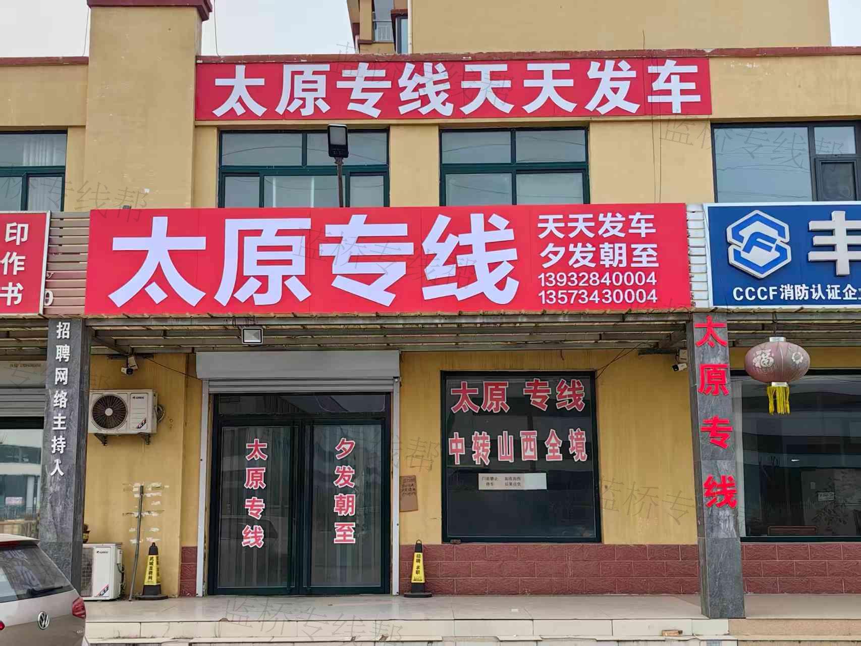 德州圣強(qiáng)物流