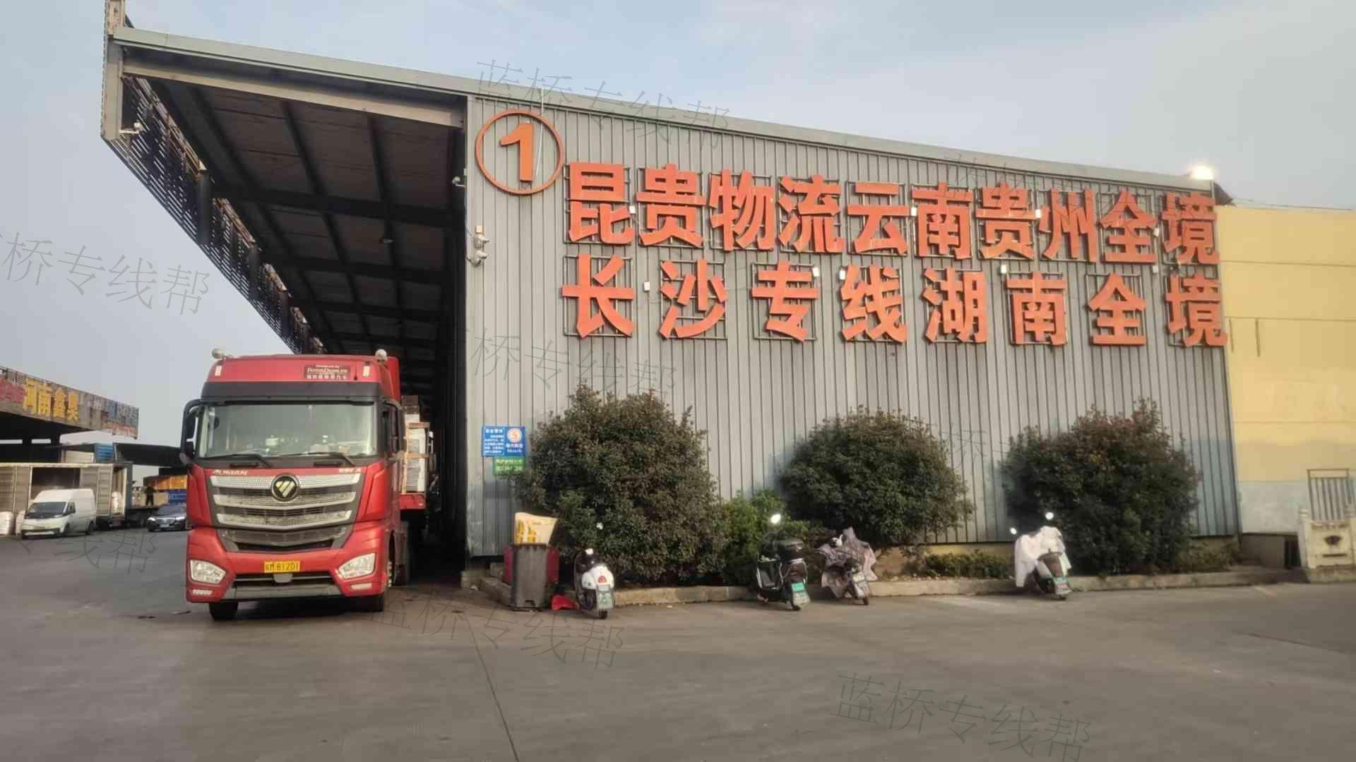 南京昆貴物流有限公司 南京昆貴物流有限公司