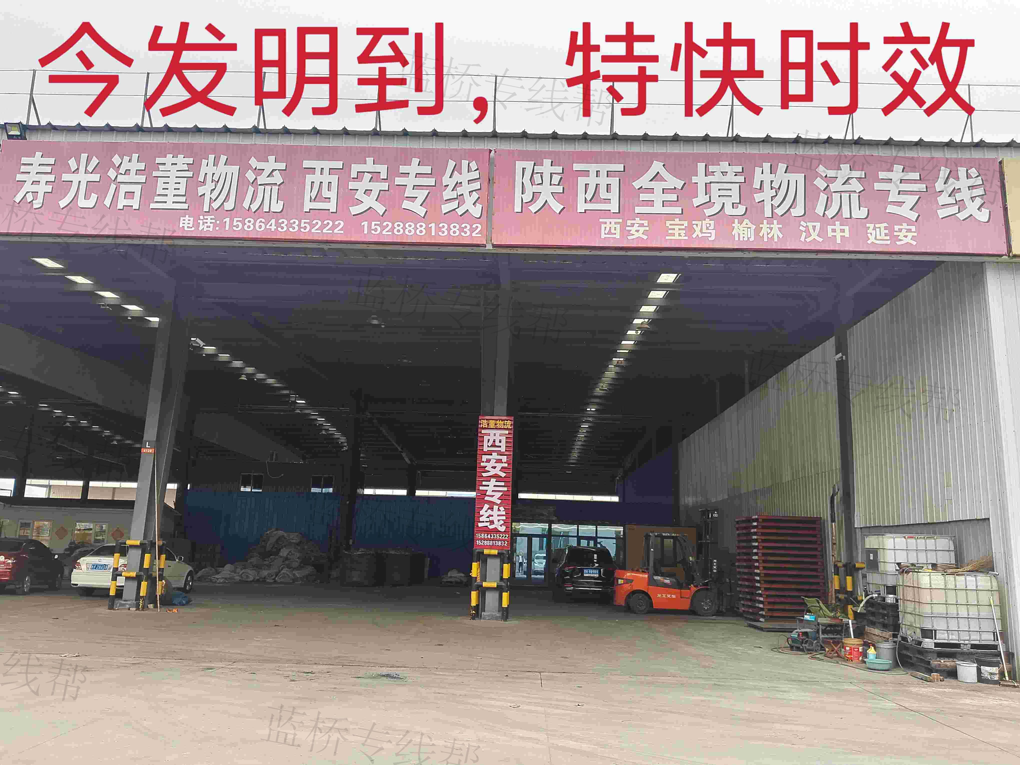 寿光浩董物流有限公司 寿光浩董物流有限公司