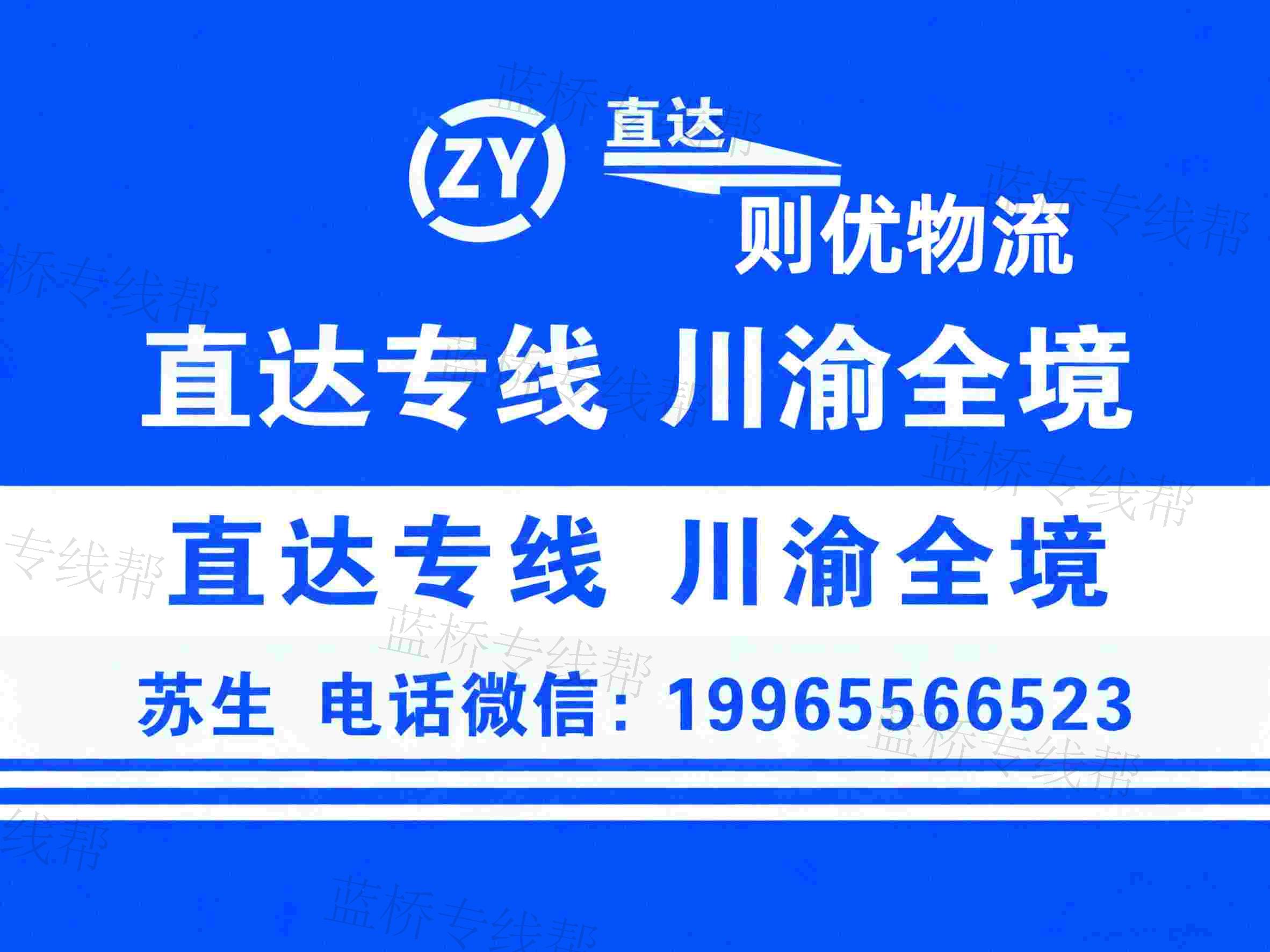 廣東則優(yōu)物流供應(yīng)鏈有限公司