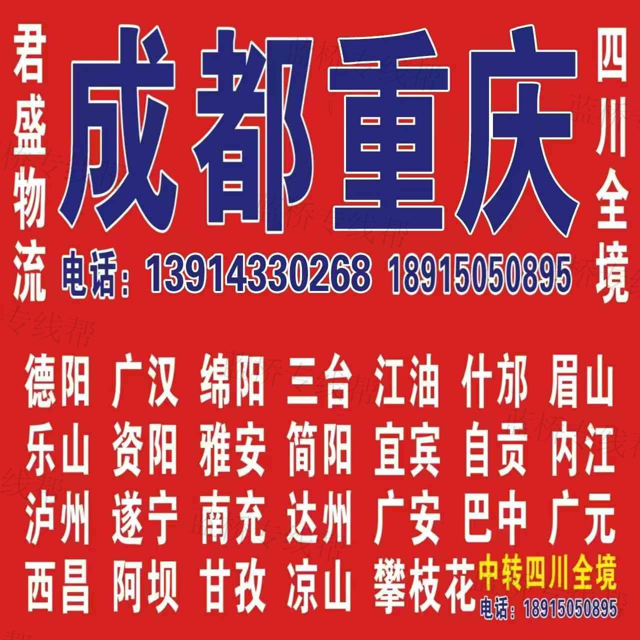 常州君盛物流有限公司