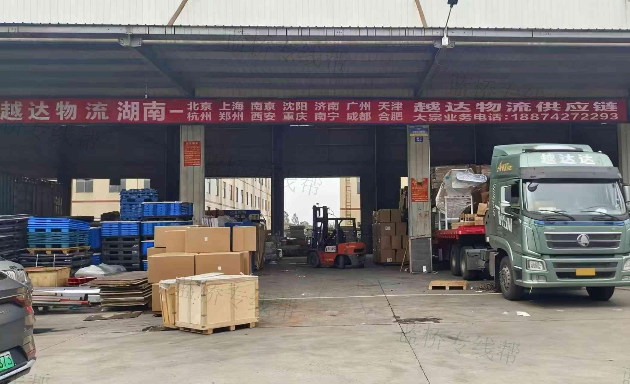 湖南時(shí)越達(dá)物流有限公司