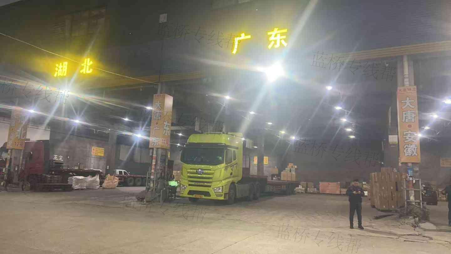 溫州市大唐物流有限公司 溫州市大唐物流有限公司