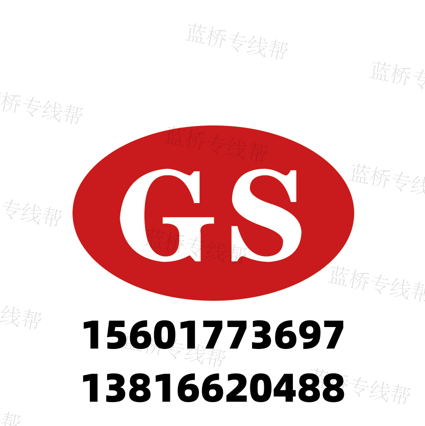 上海貫盛物流有限公司