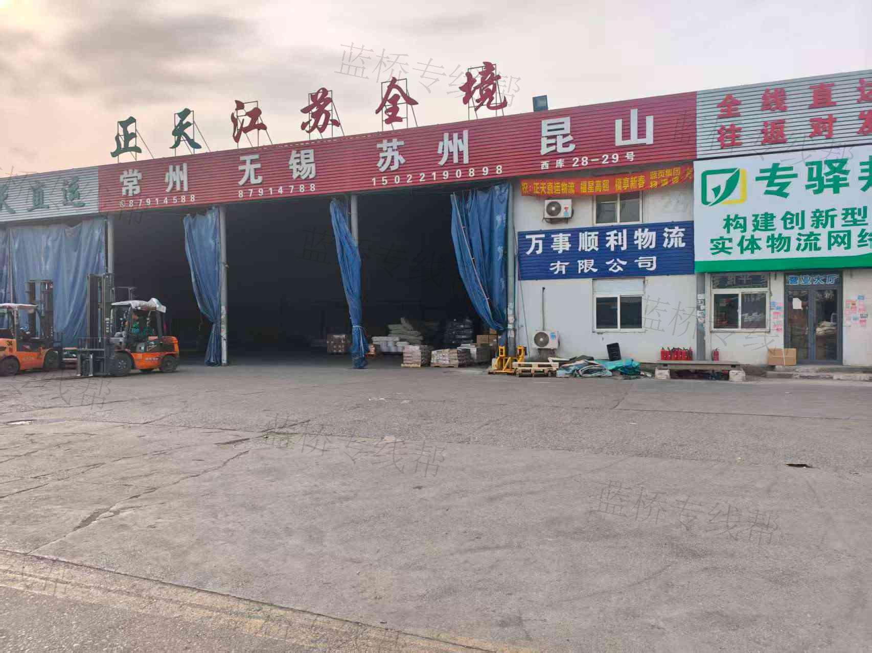 天津正天物流有限公司