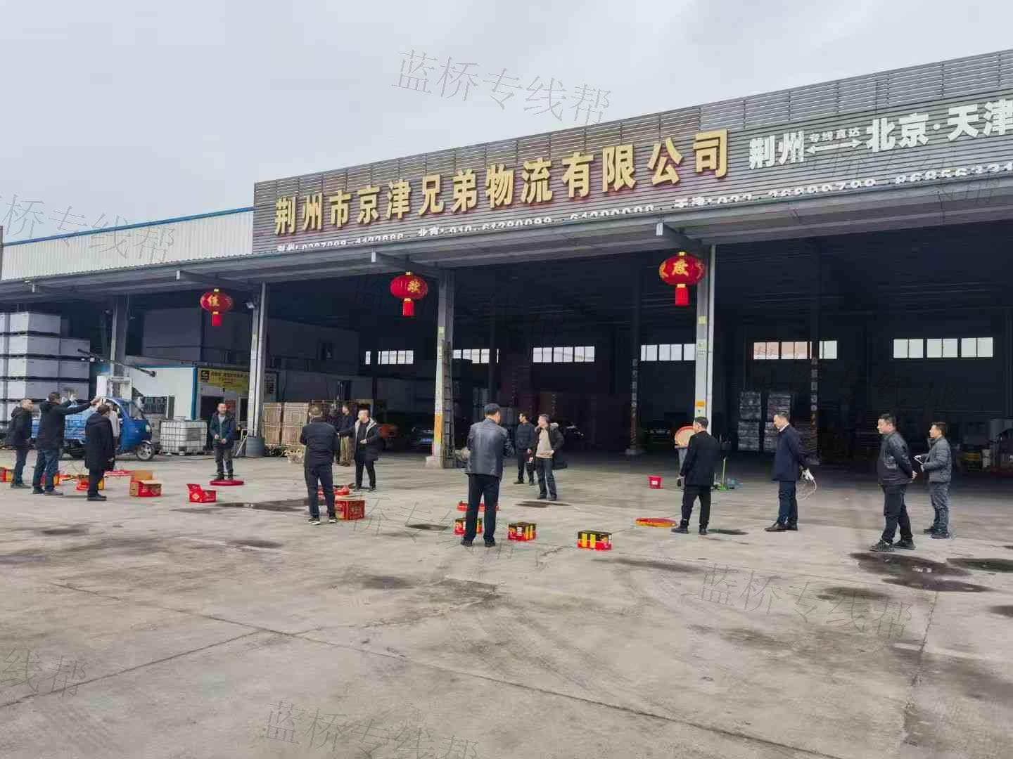 荊州市京津兄弟物流股份有限公司